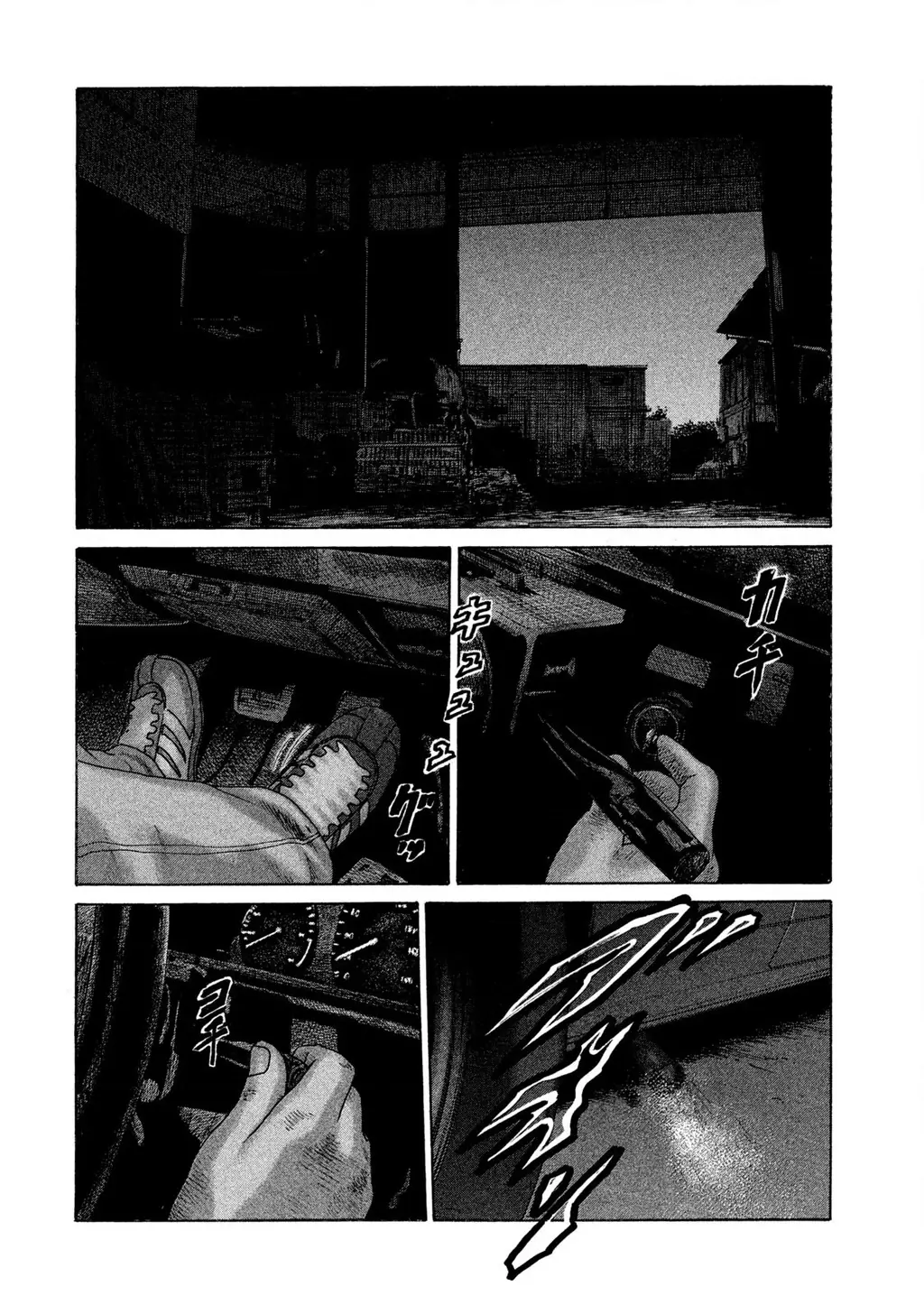 Naniwa Tomoare 2 Chapter 42 - Trang 12