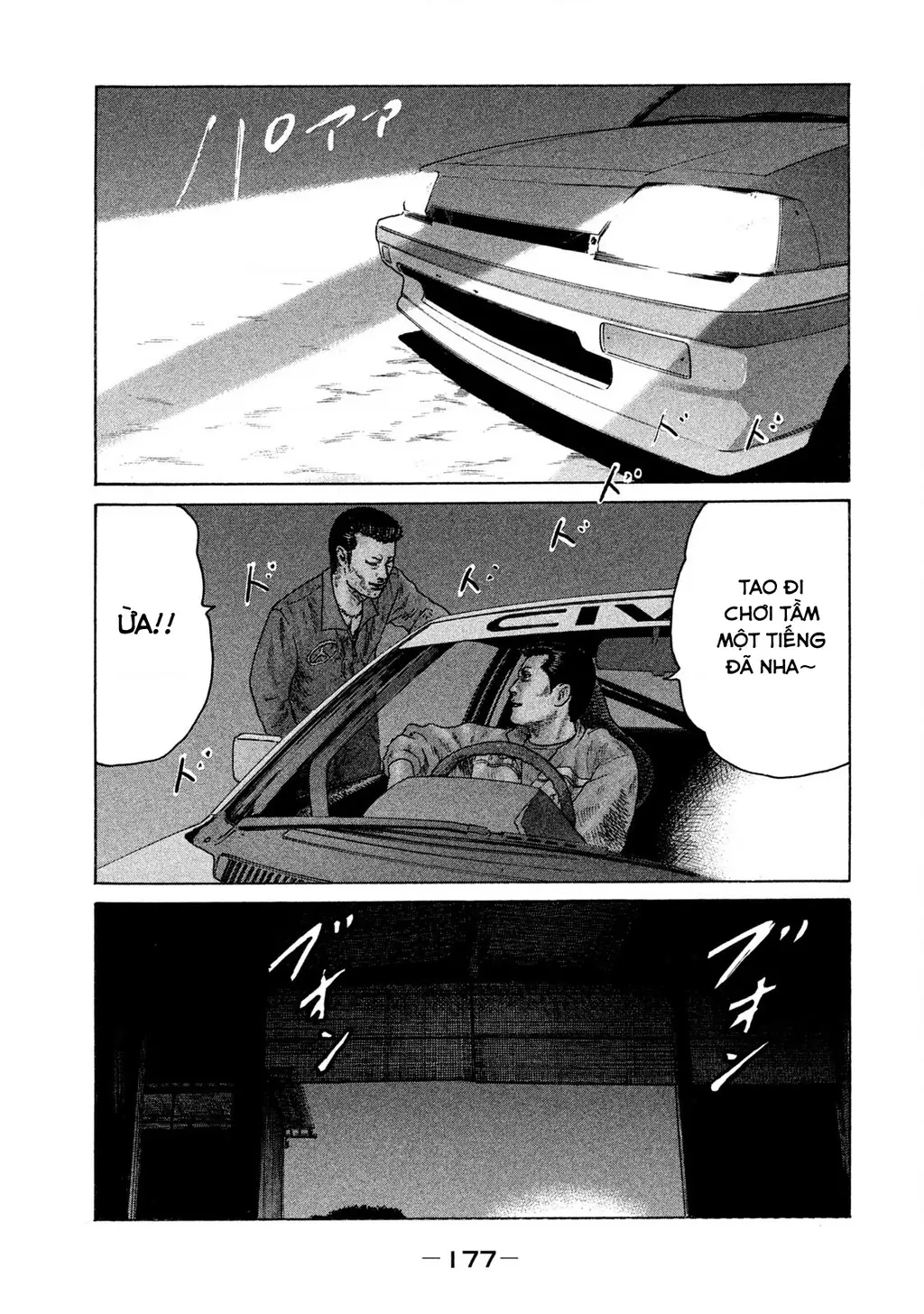 Naniwa Tomoare 2 Chapter 42 - Trang 13