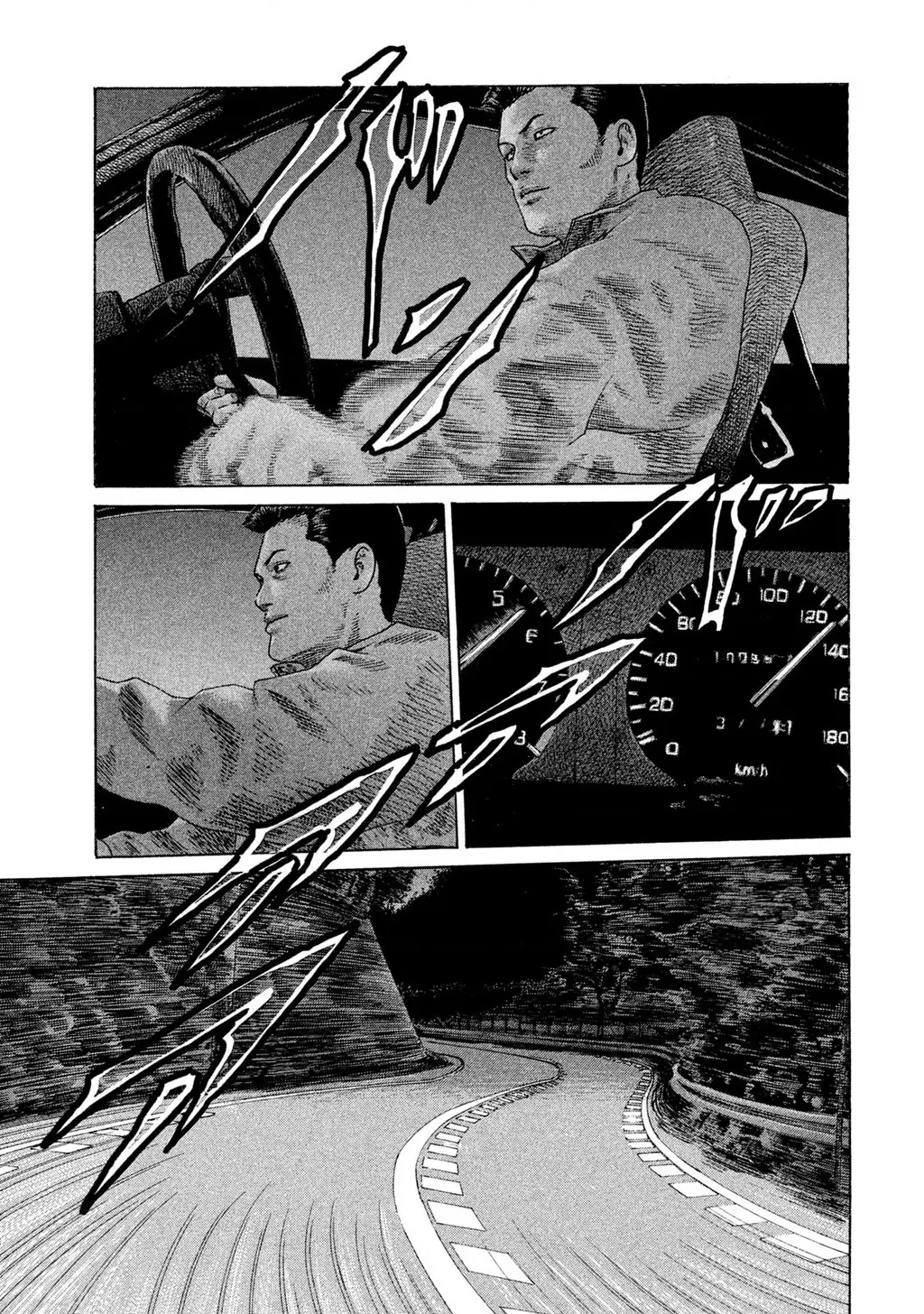 Naniwa Tomoare 2 Chapter 42 - Trang 15