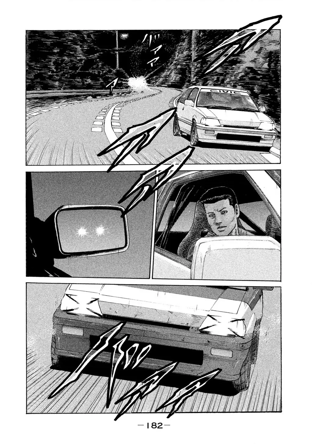 Naniwa Tomoare 2 Chapter 42 - Trang 19