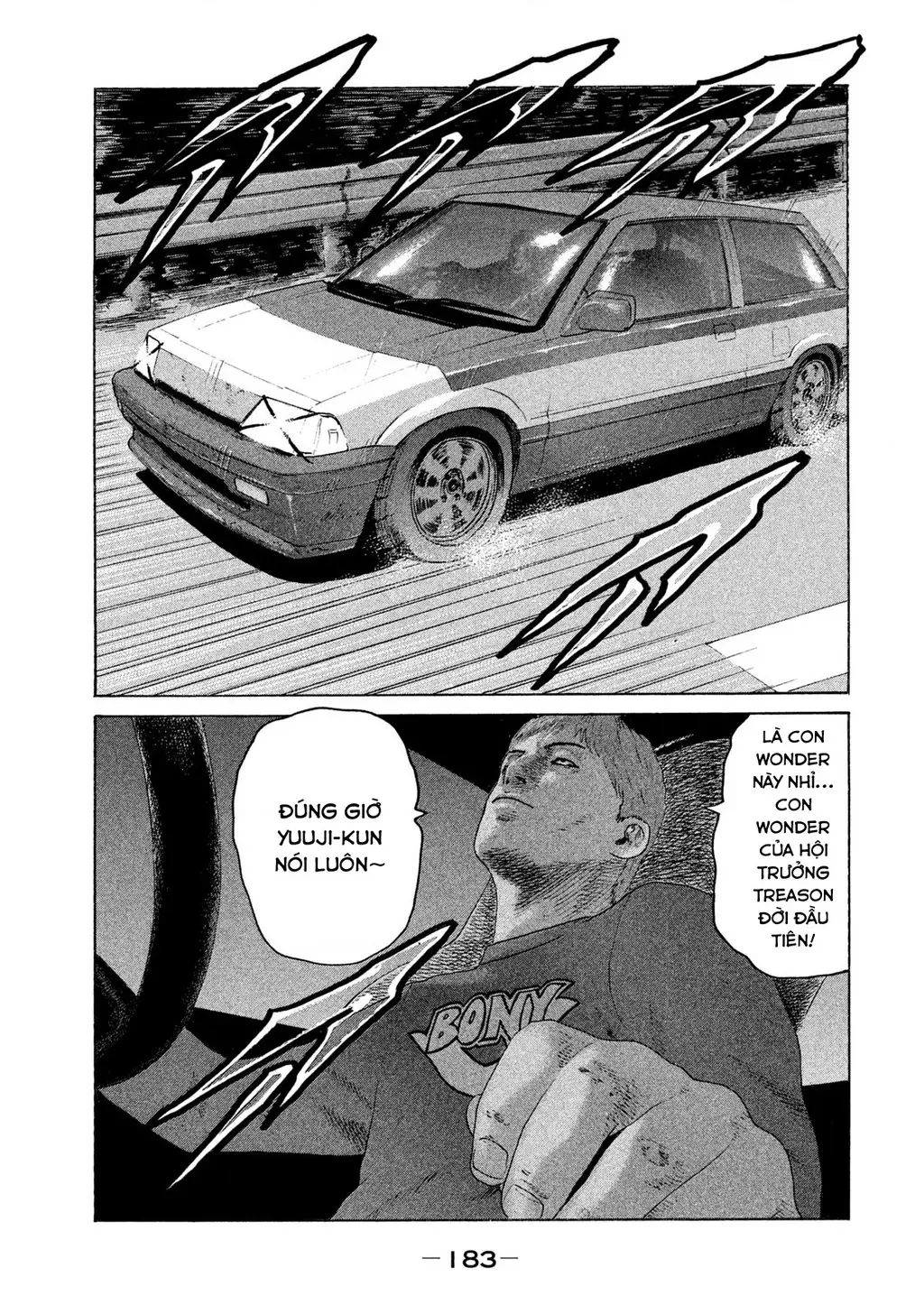 Naniwa Tomoare 2 Chapter 42 - Trang 20