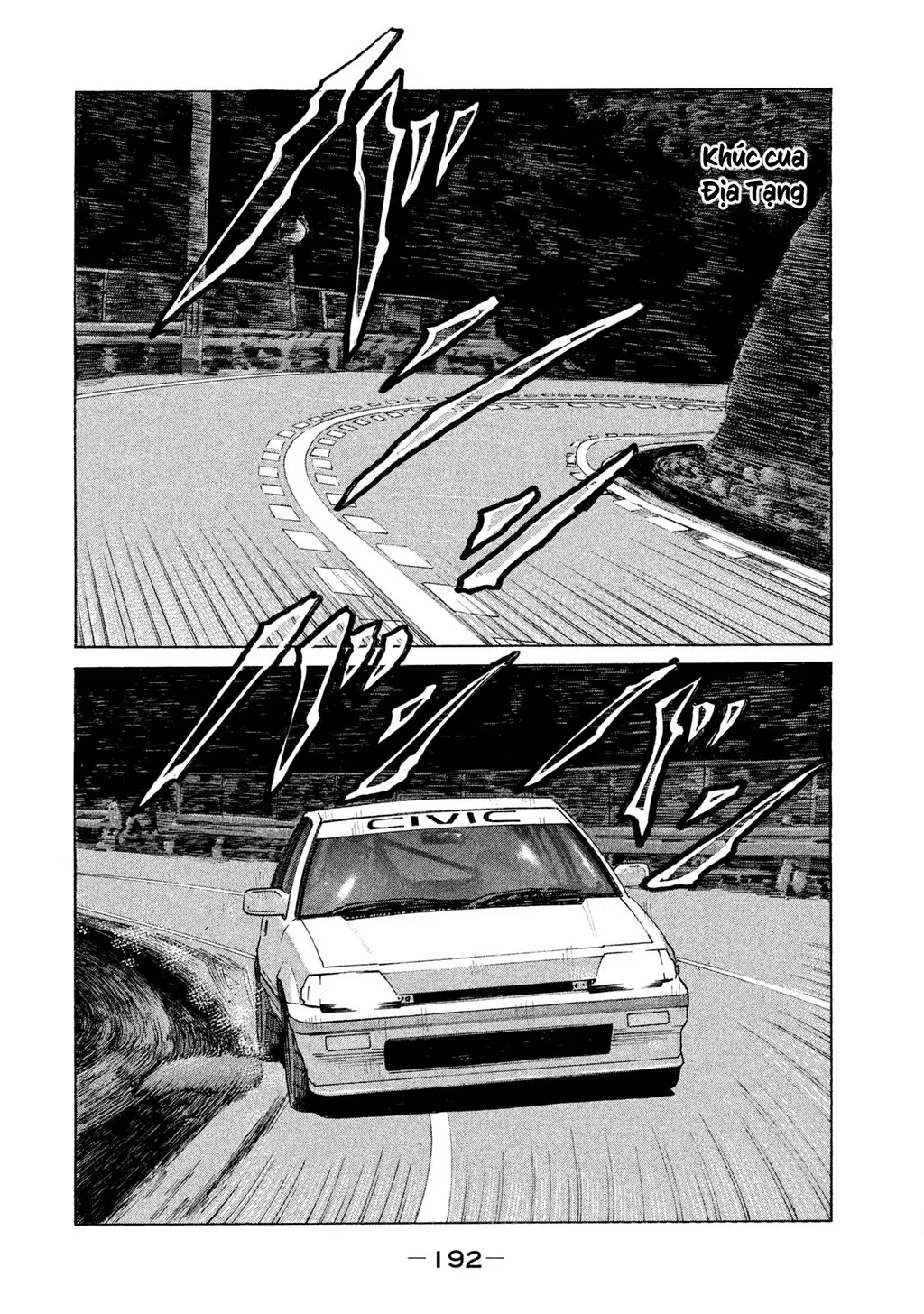 Naniwa Tomoare 2 Chapter 43 - Trang 10