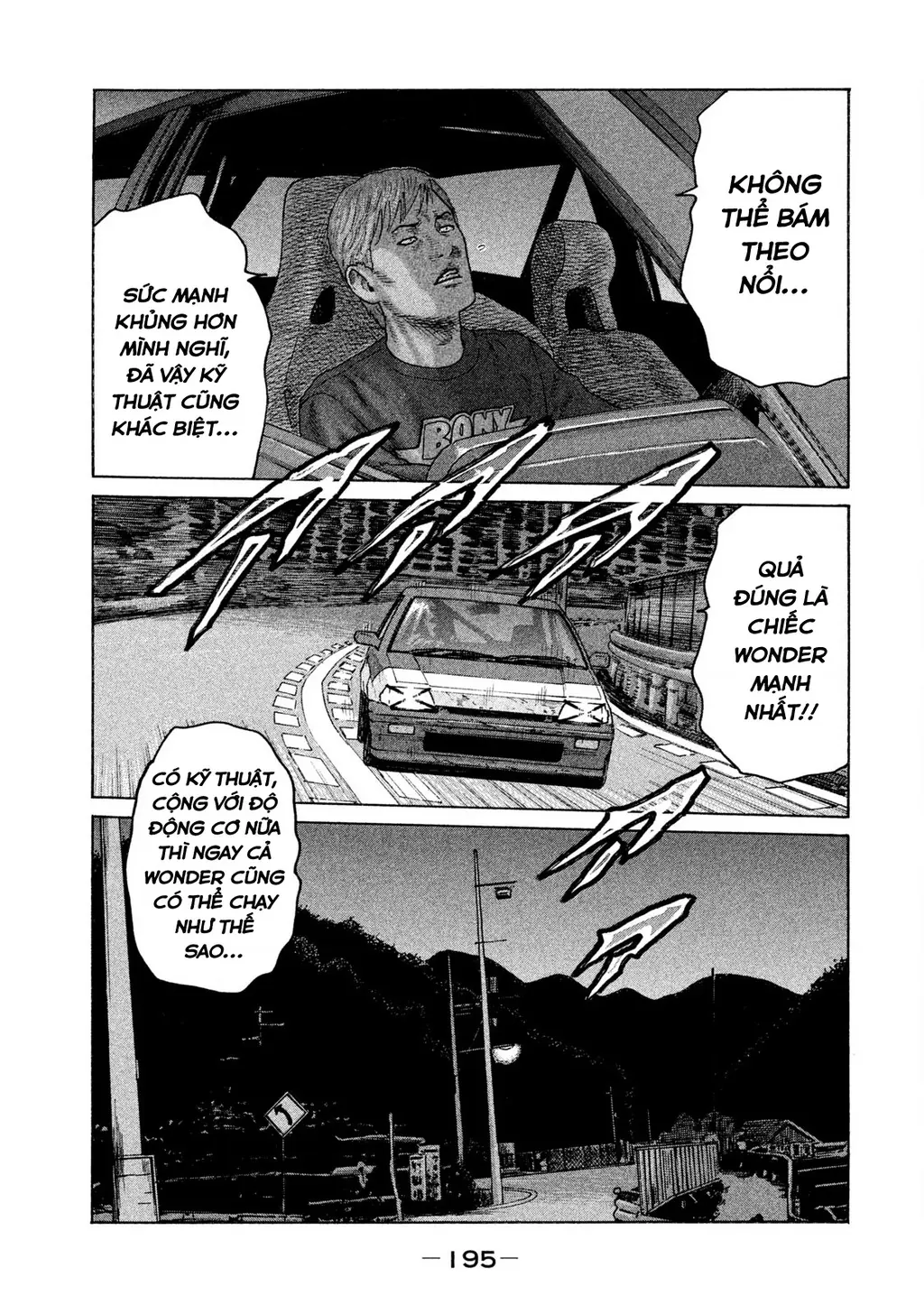 Naniwa Tomoare 2 Chapter 43 - Trang 13
