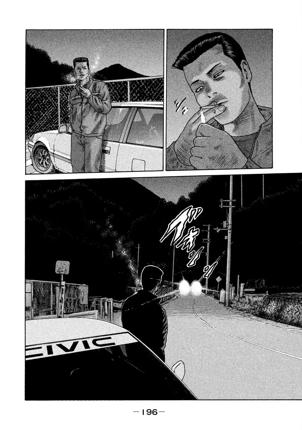 Naniwa Tomoare 2 Chapter 43 - Trang 14