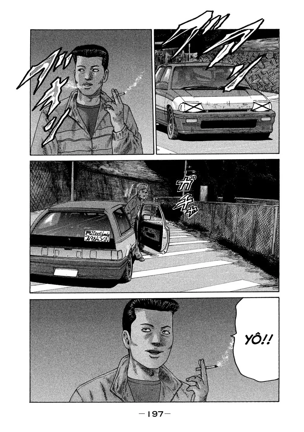 Naniwa Tomoare 2 Chapter 43 - Trang 15
