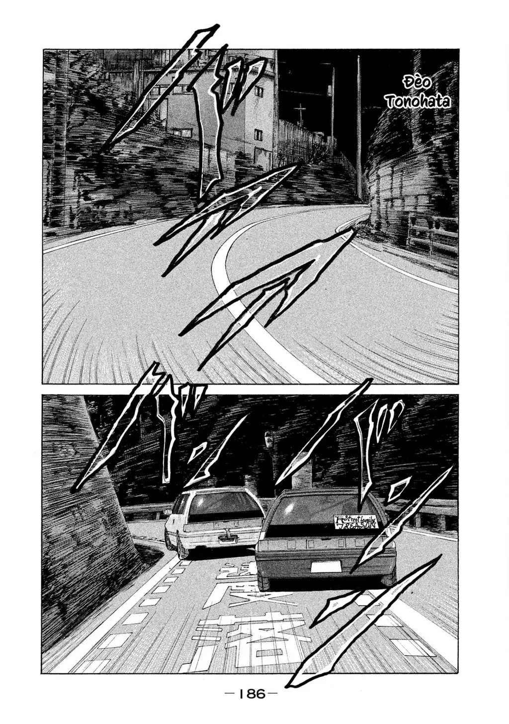 Naniwa Tomoare 2 Chapter 43 - Trang 4