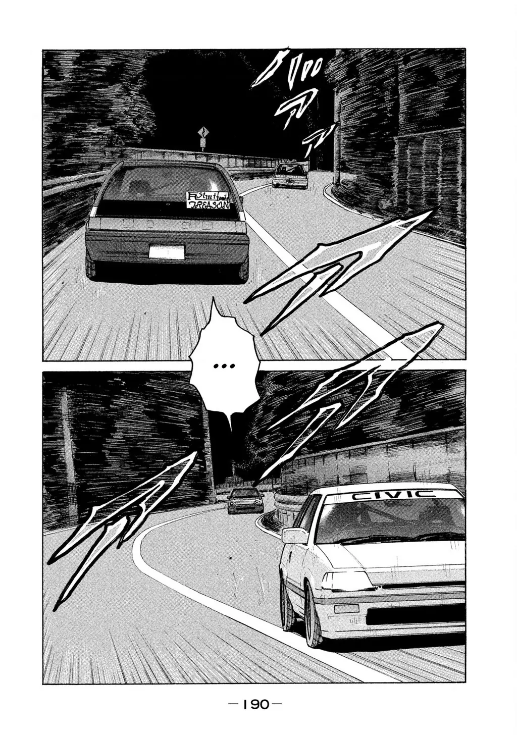 Naniwa Tomoare 2 Chapter 43 - Trang 8