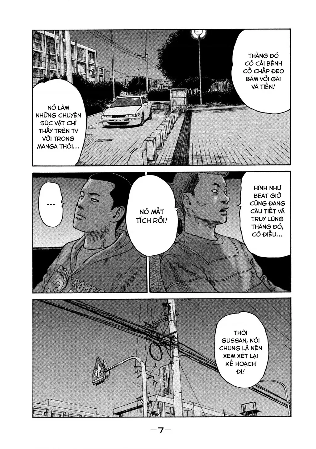 Naniwa Tomoare 2 Chapter 44 - Trang 10