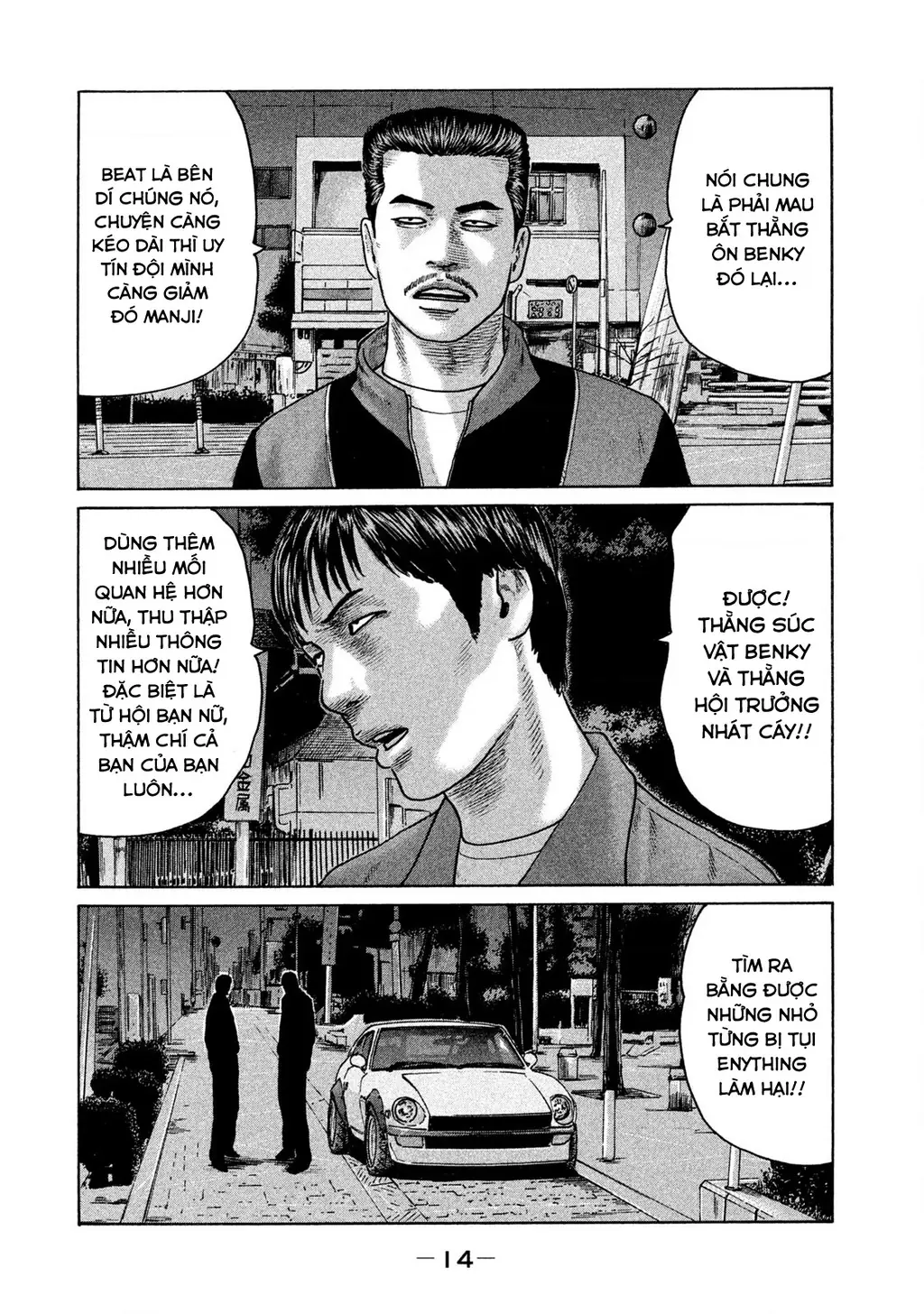 Naniwa Tomoare 2 Chapter 44 - Trang 17