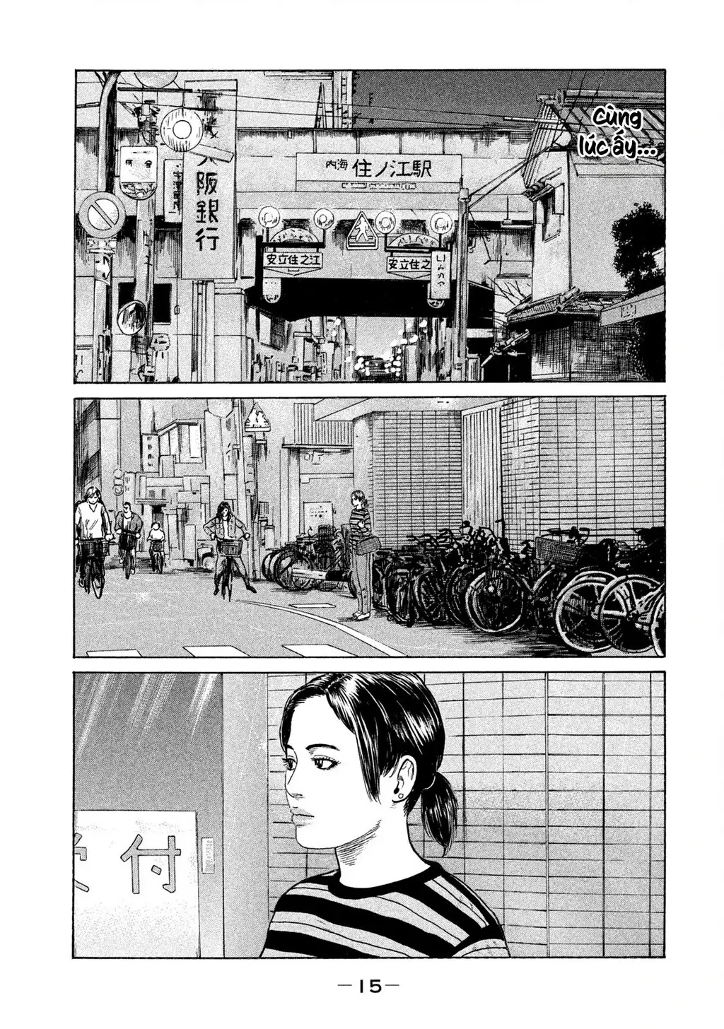 Naniwa Tomoare 2 Chapter 44 - Trang 18