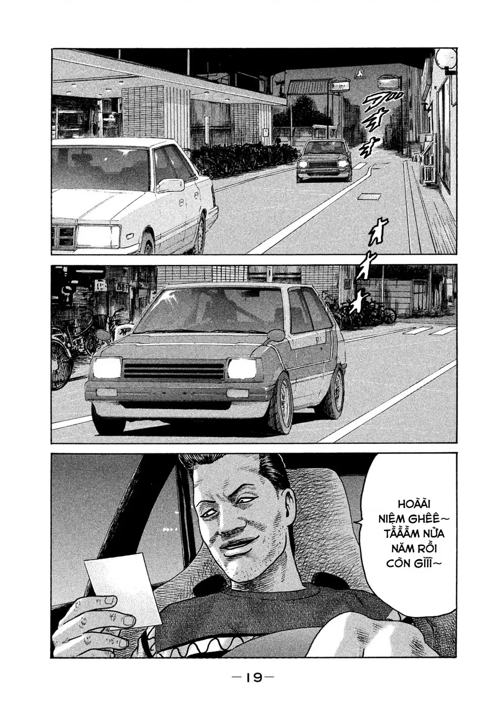 Naniwa Tomoare 2 Chapter 44 - Trang 22
