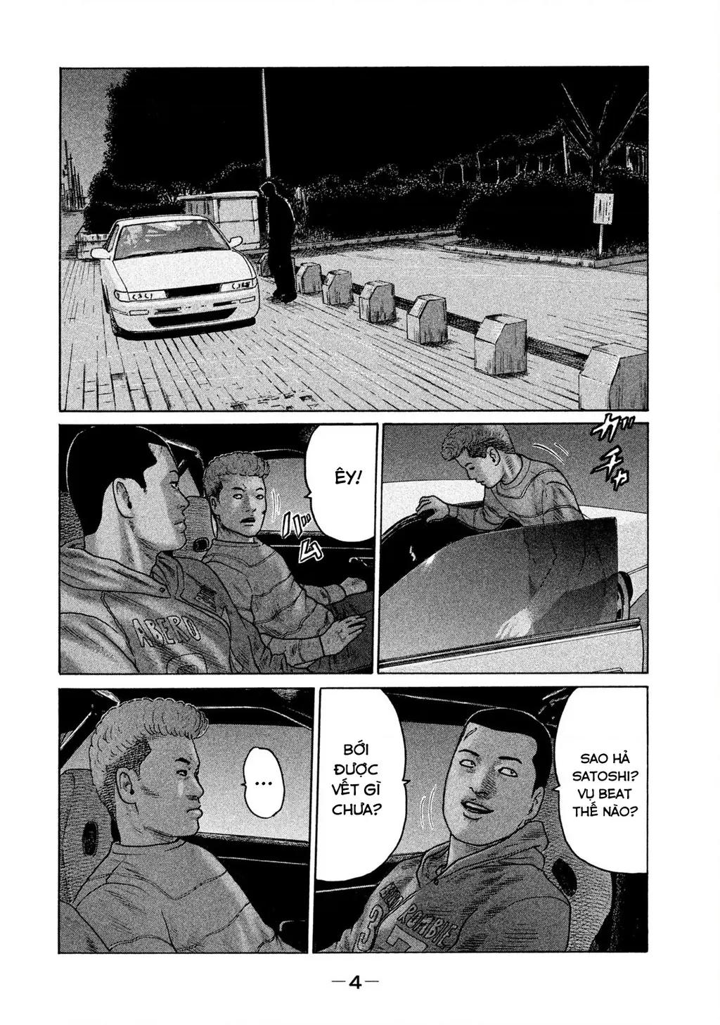 Naniwa Tomoare 2 Chapter 44 - Trang 7
