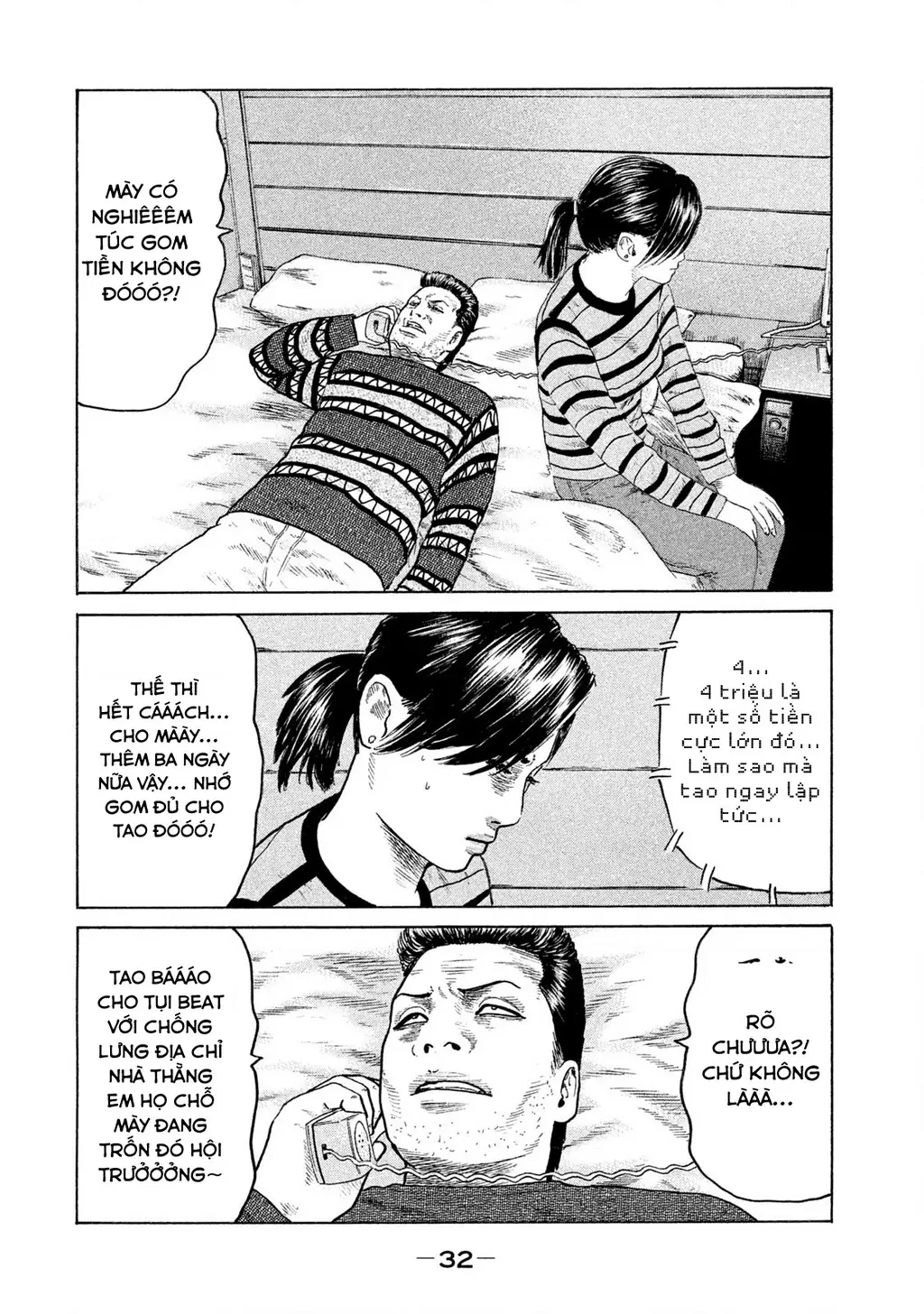 Naniwa Tomoare 2 Chapter 45 - Trang 14