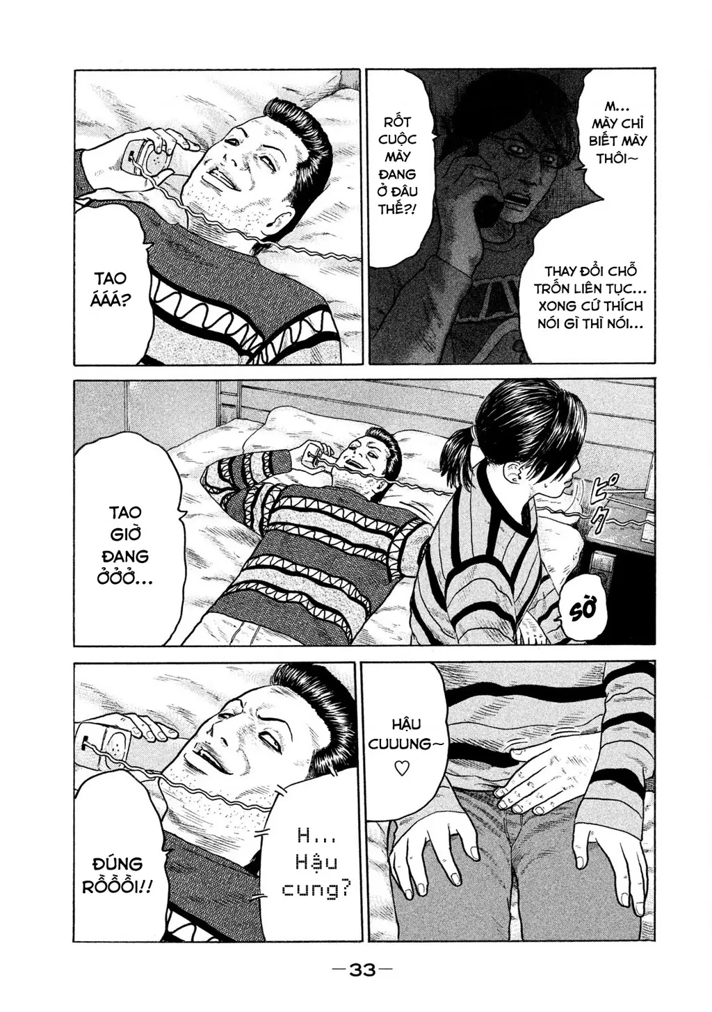 Naniwa Tomoare 2 Chapter 45 - Trang 15
