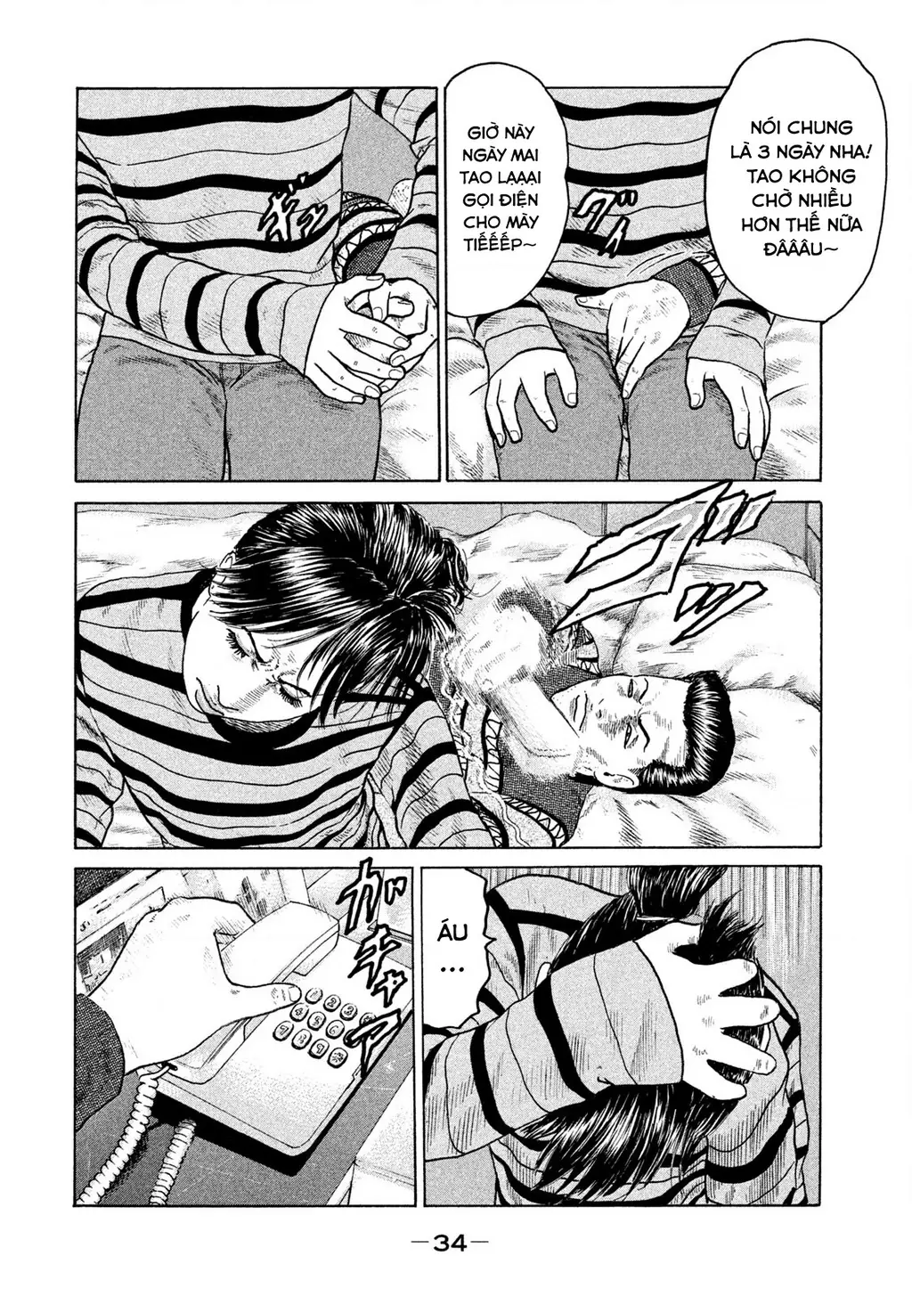 Naniwa Tomoare 2 Chapter 45 - Trang 16