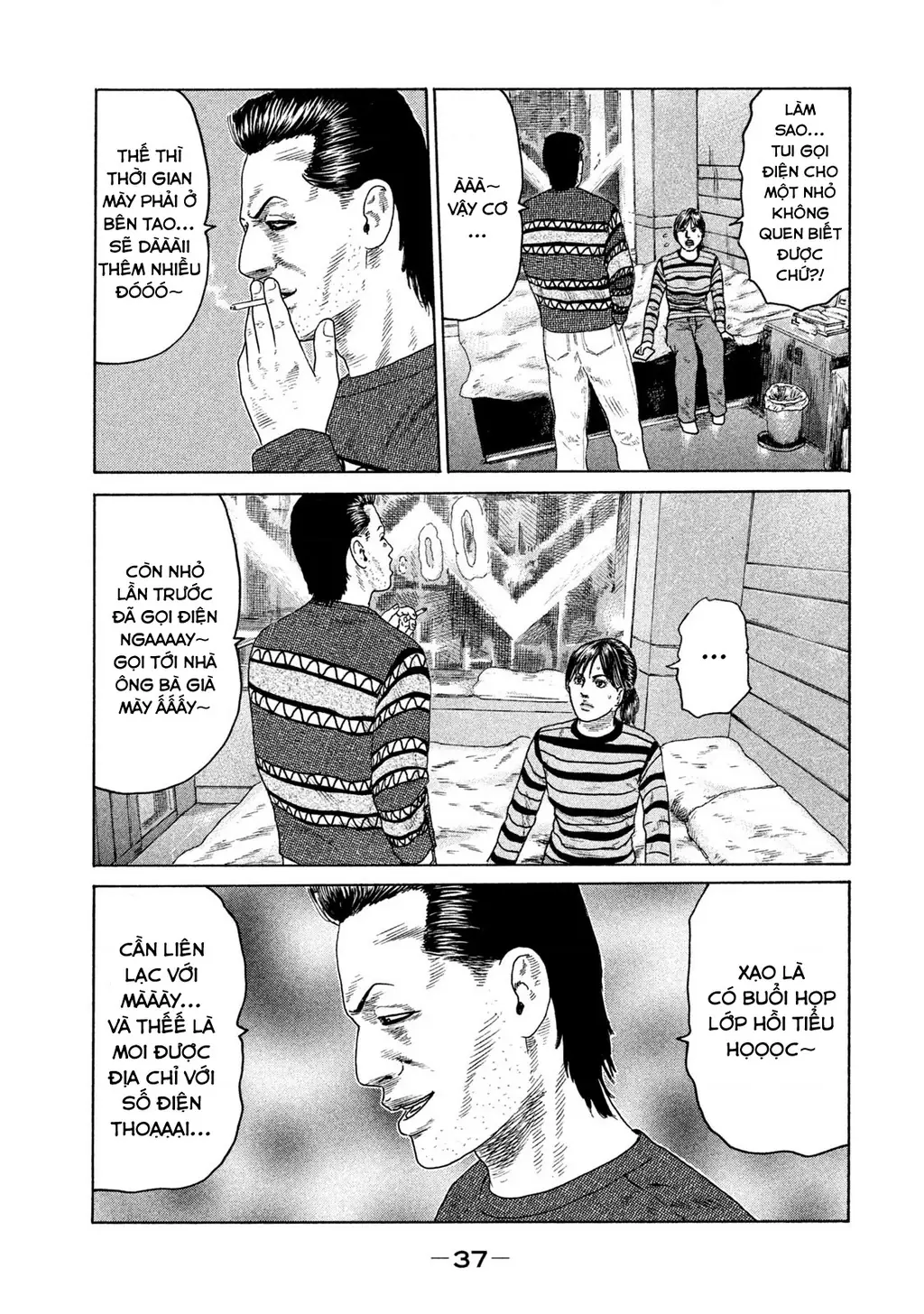 Naniwa Tomoare 2 Chapter 45 - Trang 19