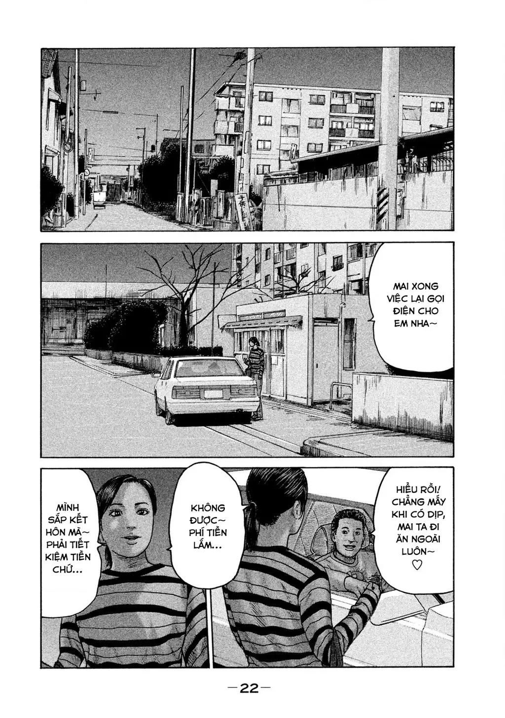 Naniwa Tomoare 2 Chapter 45 - Trang 4