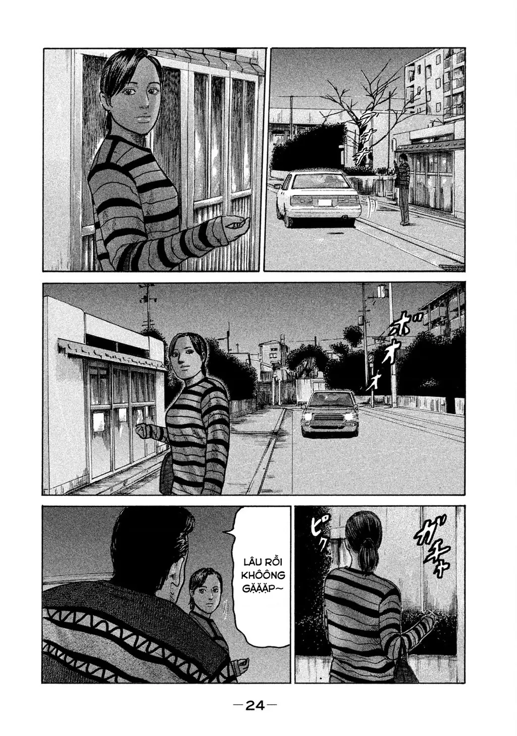 Naniwa Tomoare 2 Chapter 45 - Trang 6