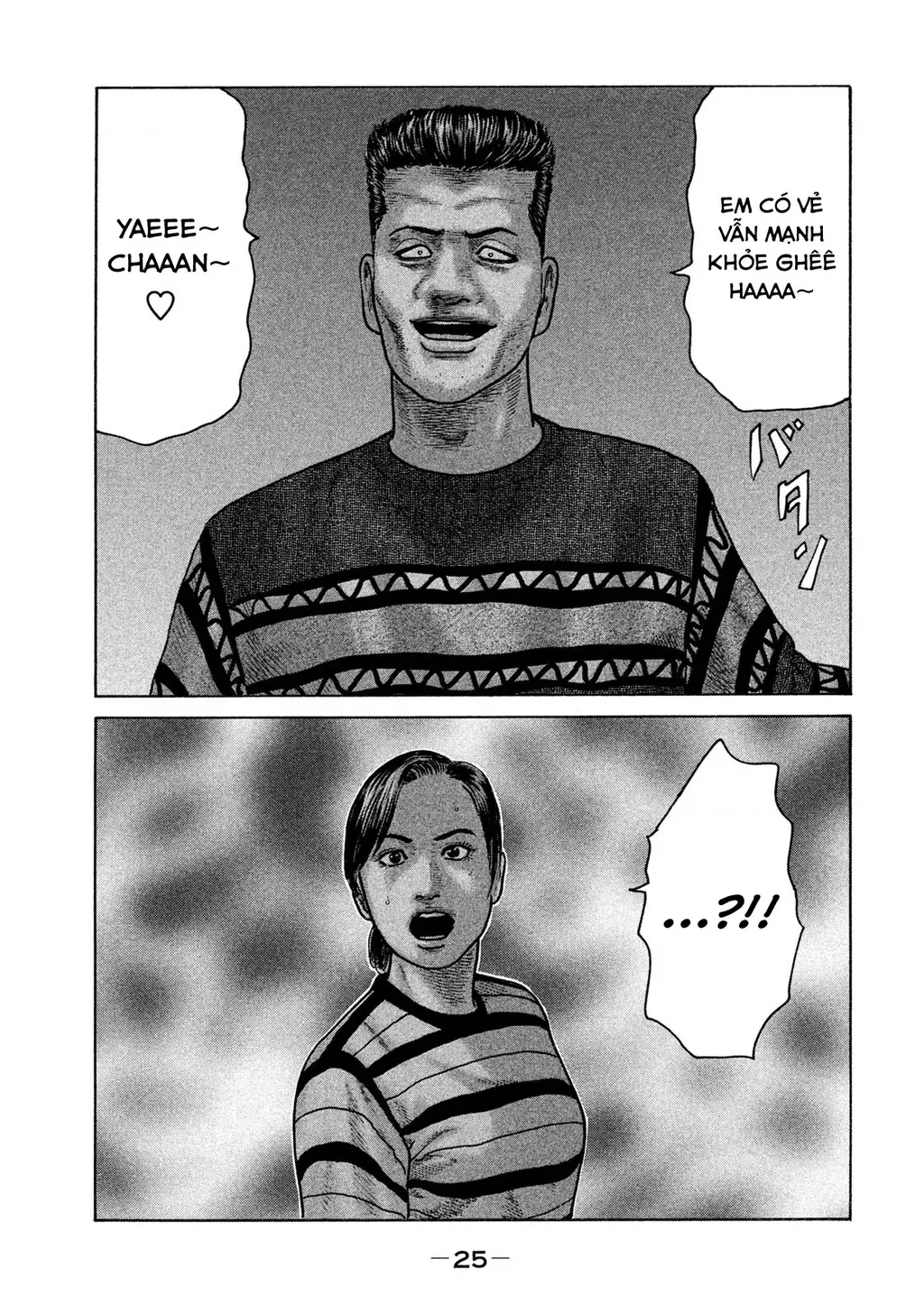 Naniwa Tomoare 2 Chapter 45 - Trang 7