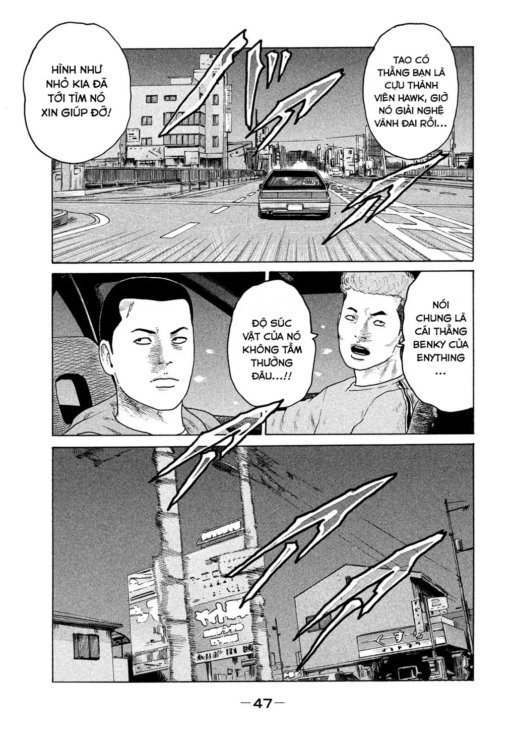 Naniwa Tomoare 2 Chapter 46 - Trang 11