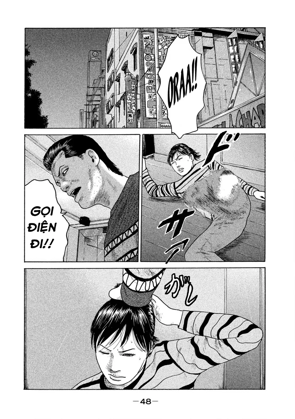 Naniwa Tomoare 2 Chapter 46 - Trang 12