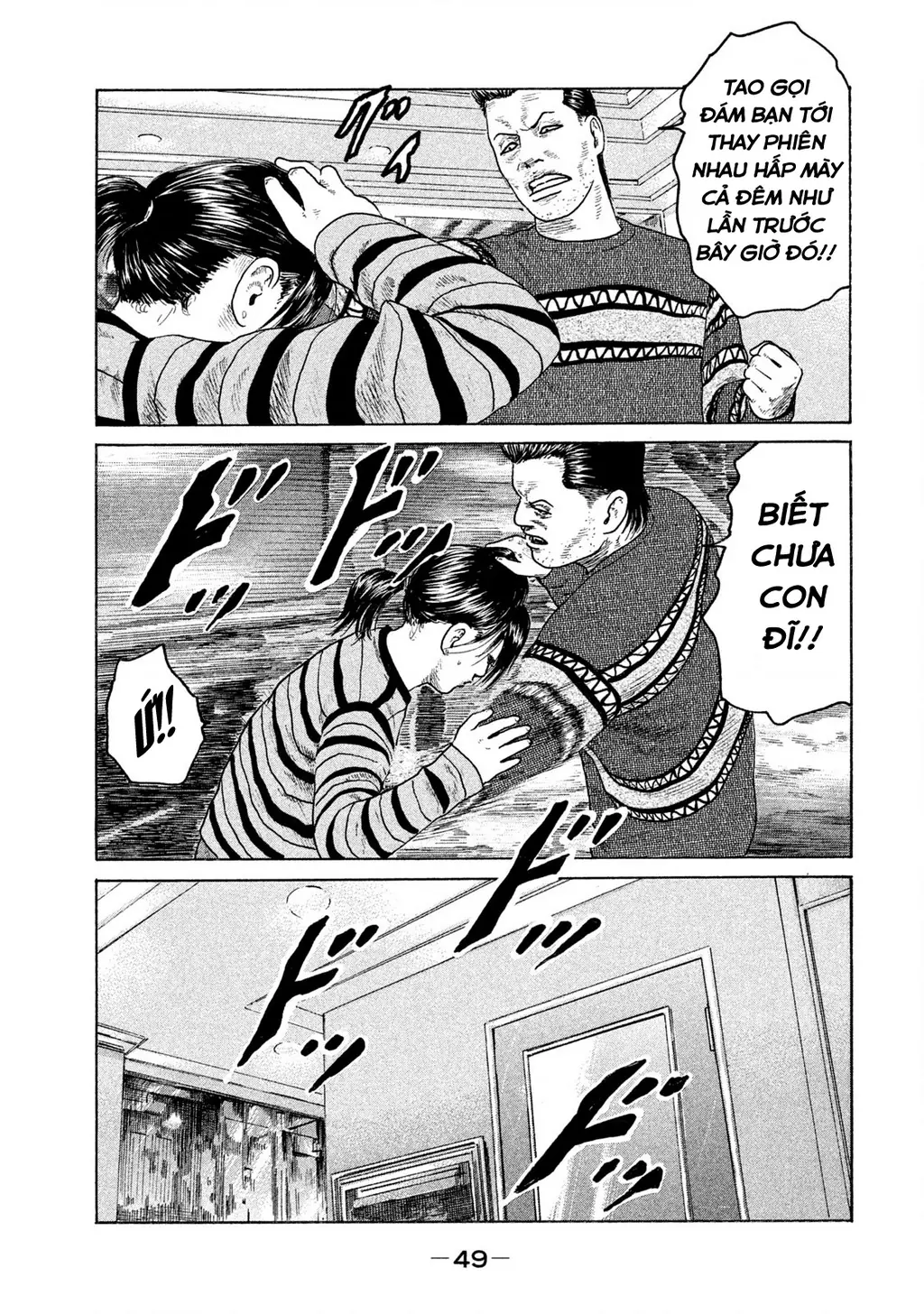 Naniwa Tomoare 2 Chapter 46 - Trang 13