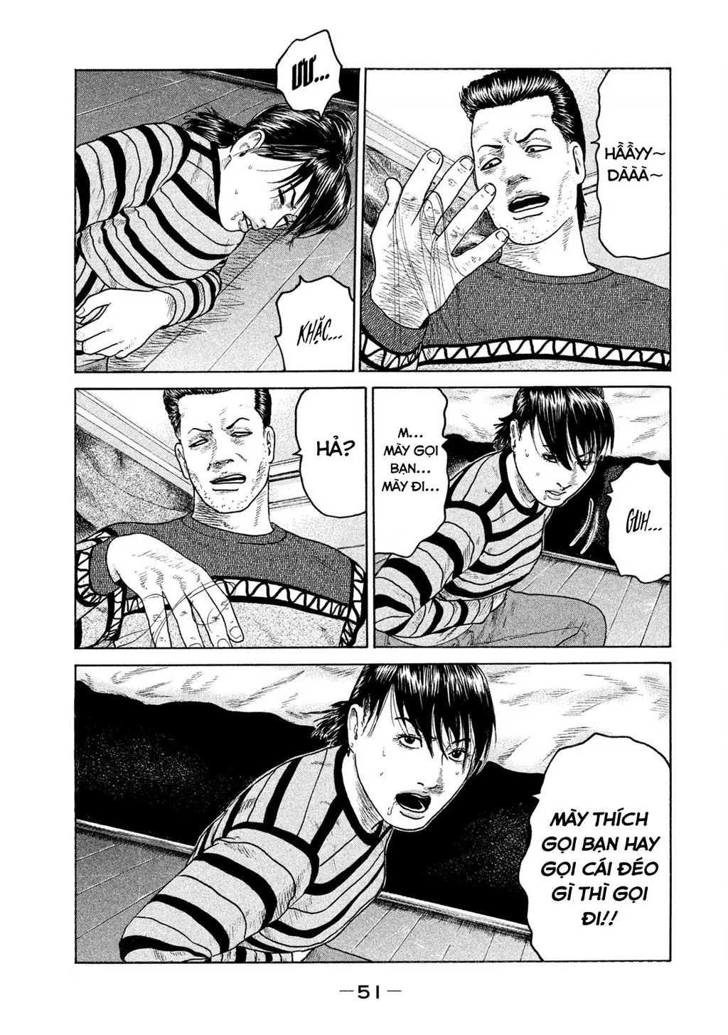 Naniwa Tomoare 2 Chapter 46 - Trang 15