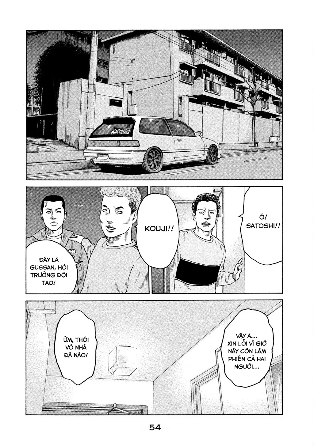 Naniwa Tomoare 2 Chapter 46 - Trang 18