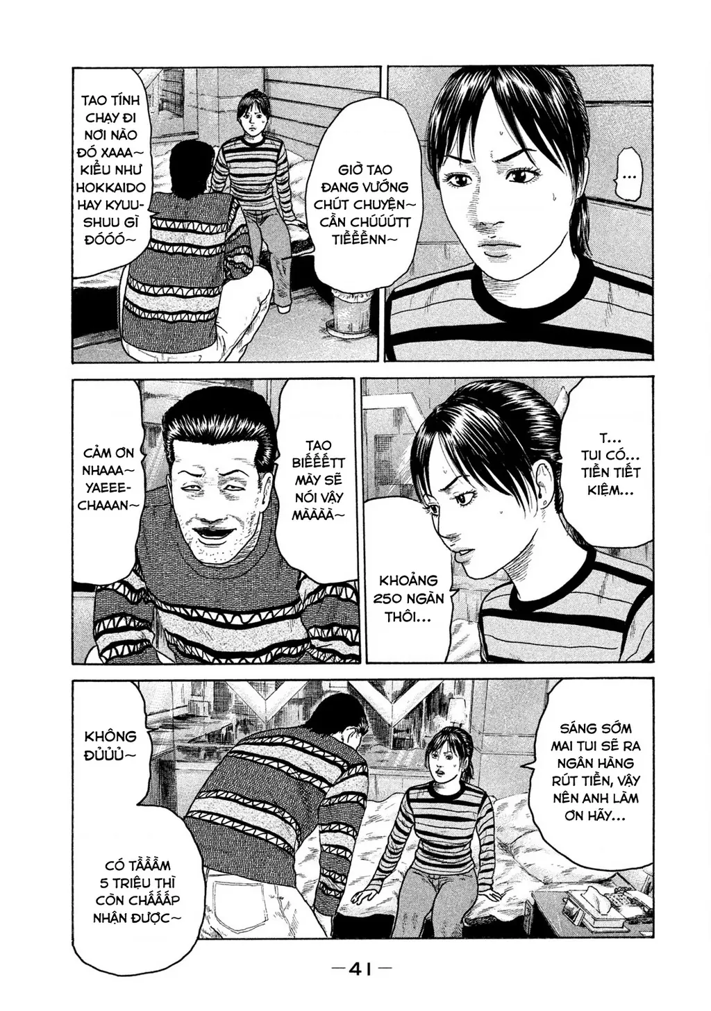 Naniwa Tomoare 2 Chapter 46 - Trang 5