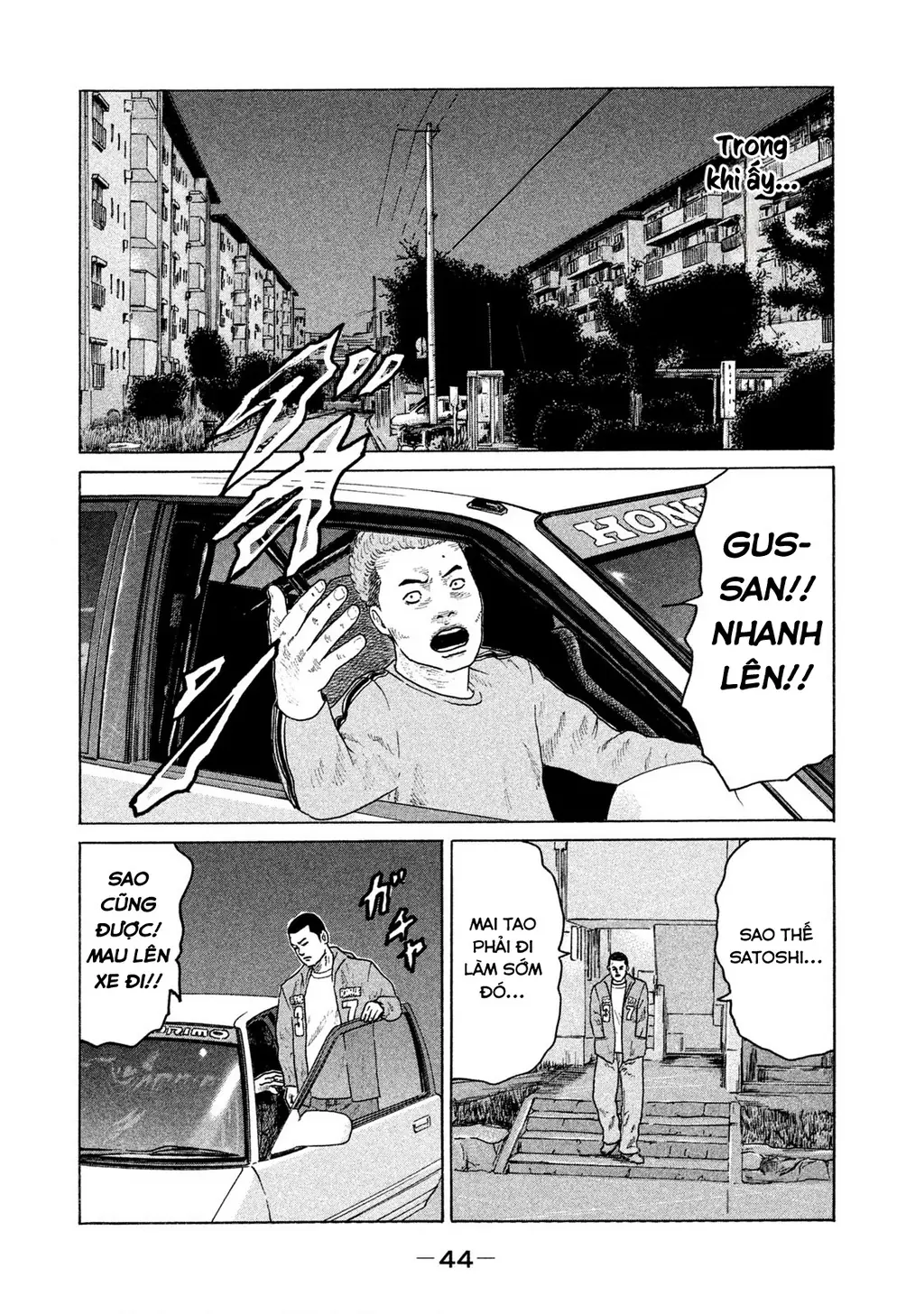 Naniwa Tomoare 2 Chapter 46 - Trang 8