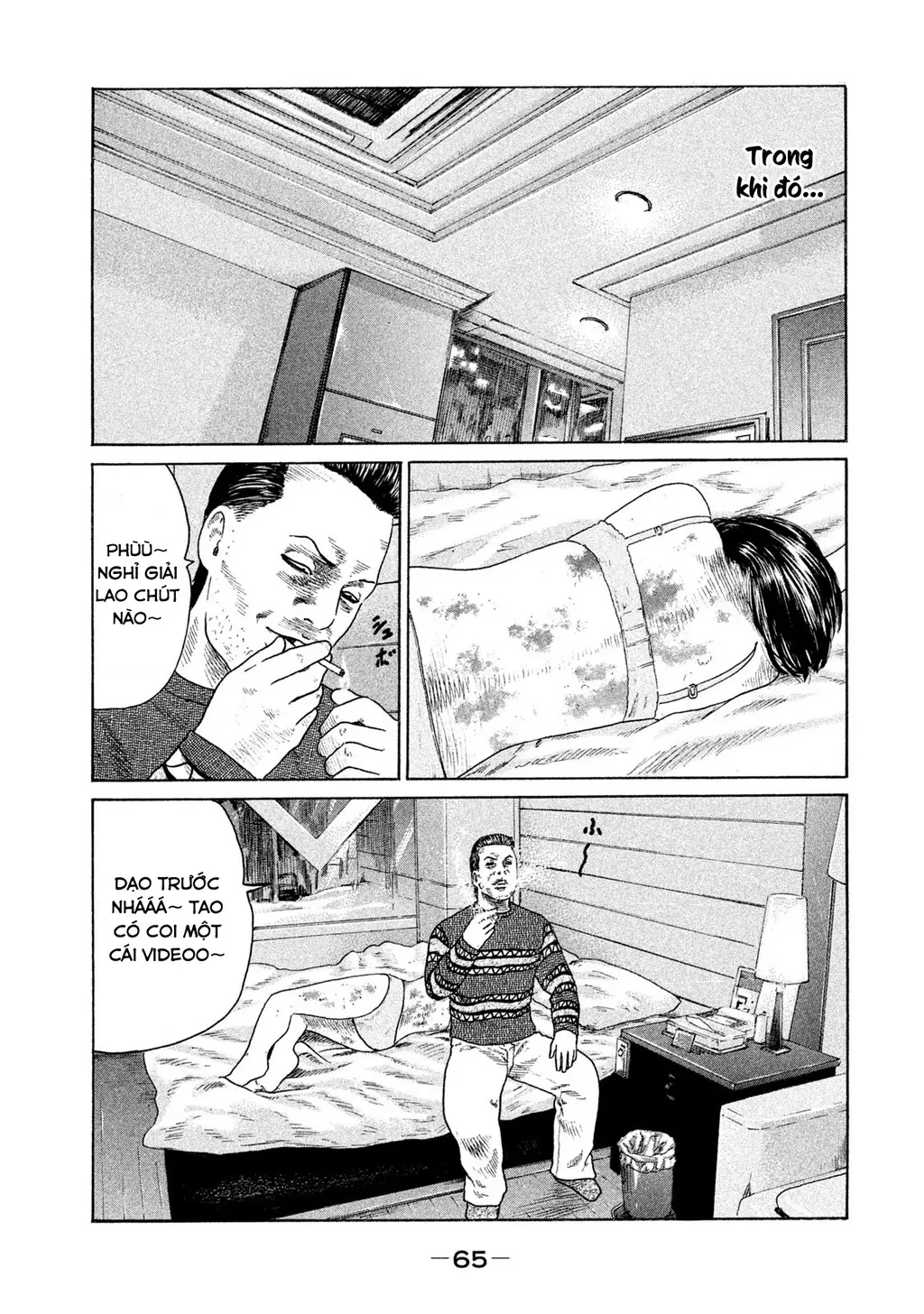 Naniwa Tomoare 2 Chapter 47 - Trang 11