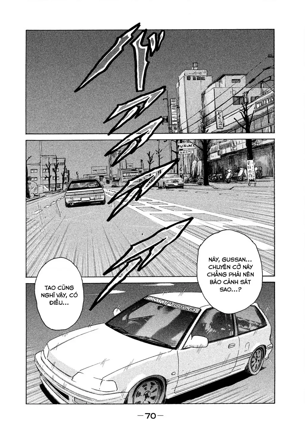 Naniwa Tomoare 2 Chapter 47 - Trang 16