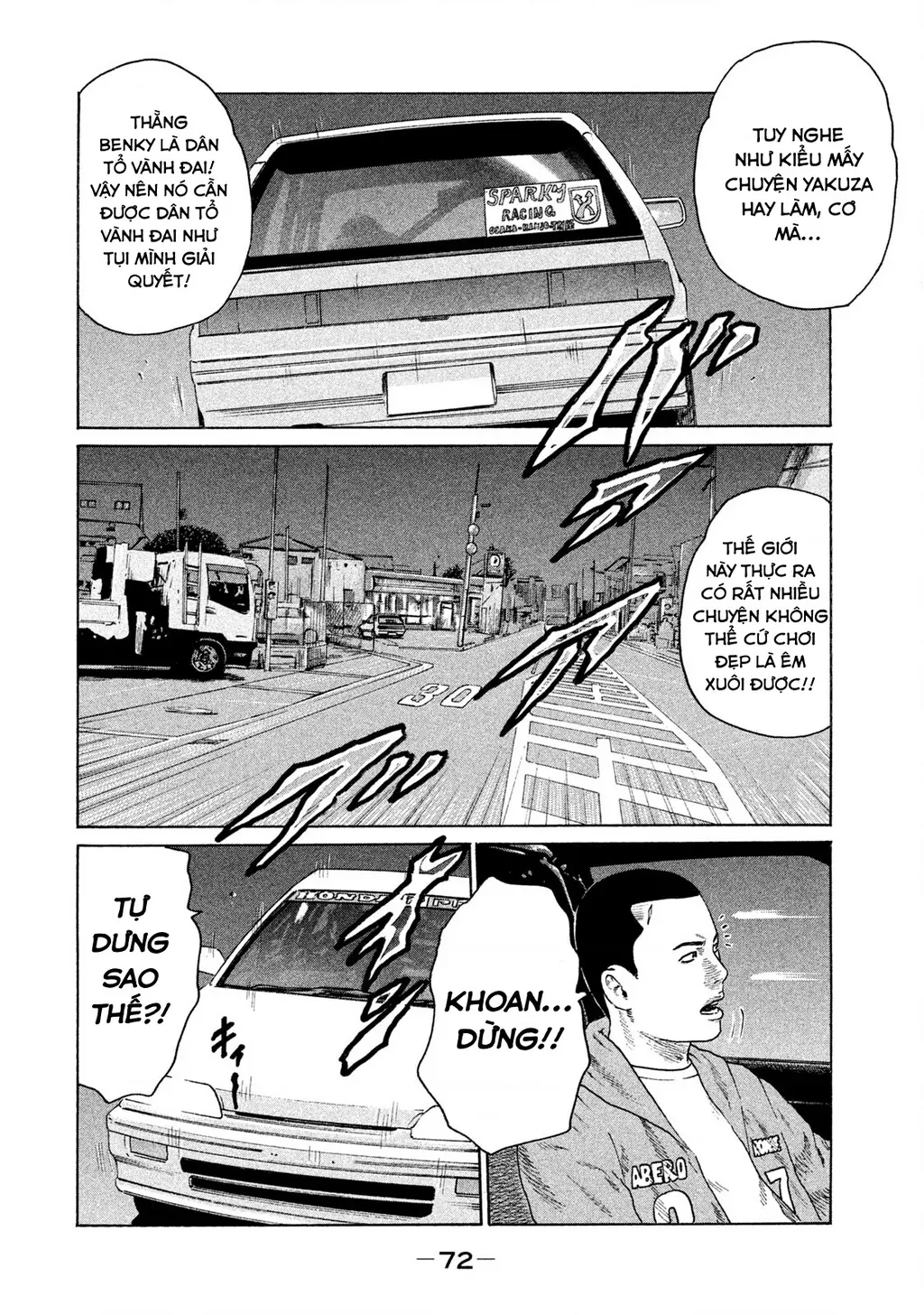 Naniwa Tomoare 2 Chapter 47 - Trang 18