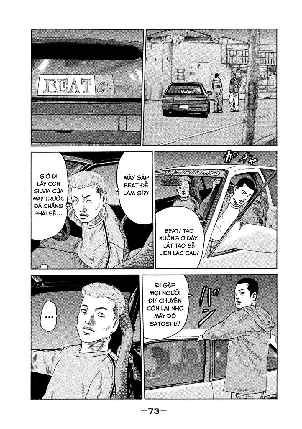 Naniwa Tomoare 2 Chapter 47 - Trang 19