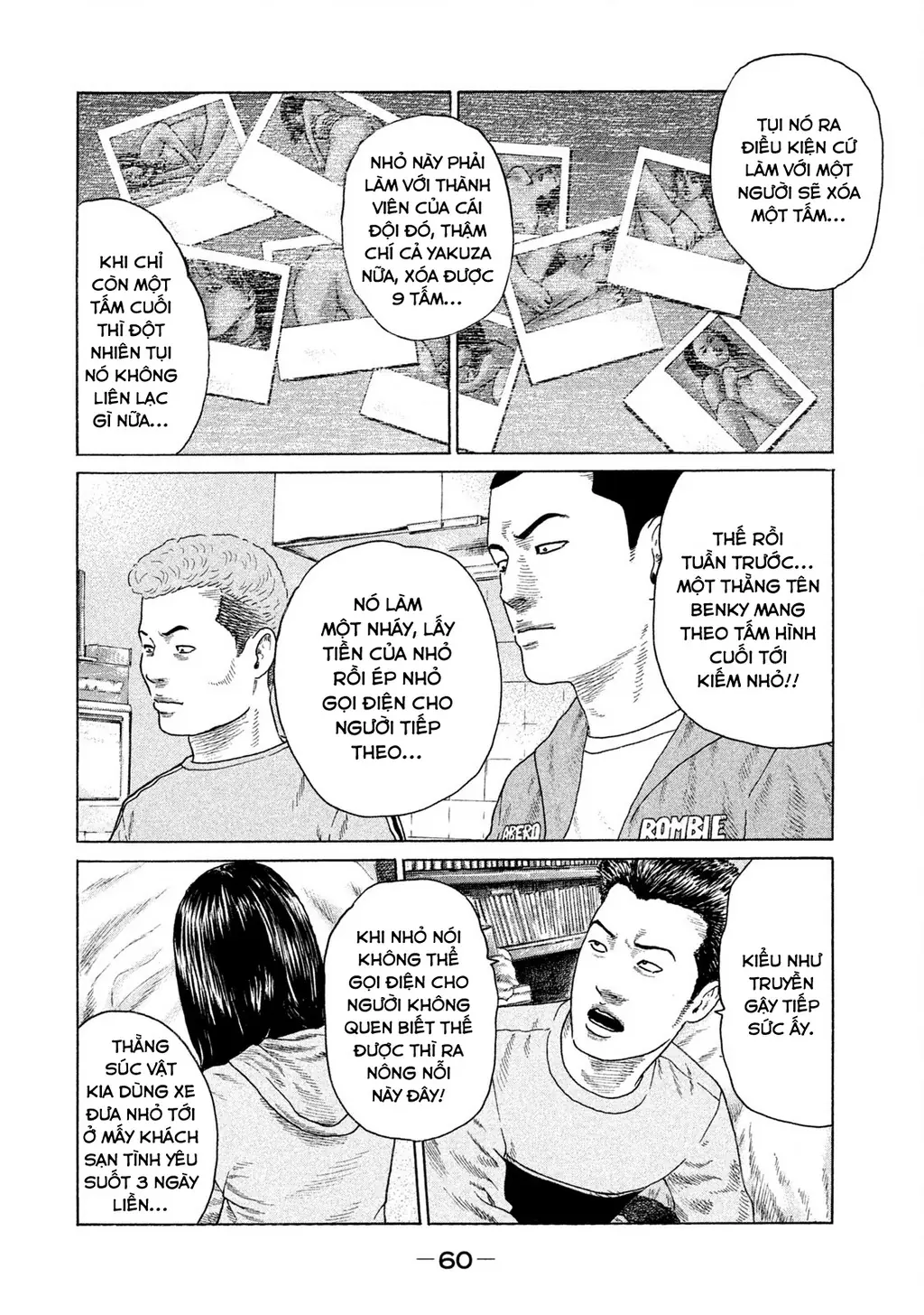 Naniwa Tomoare 2 Chapter 47 - Trang 6