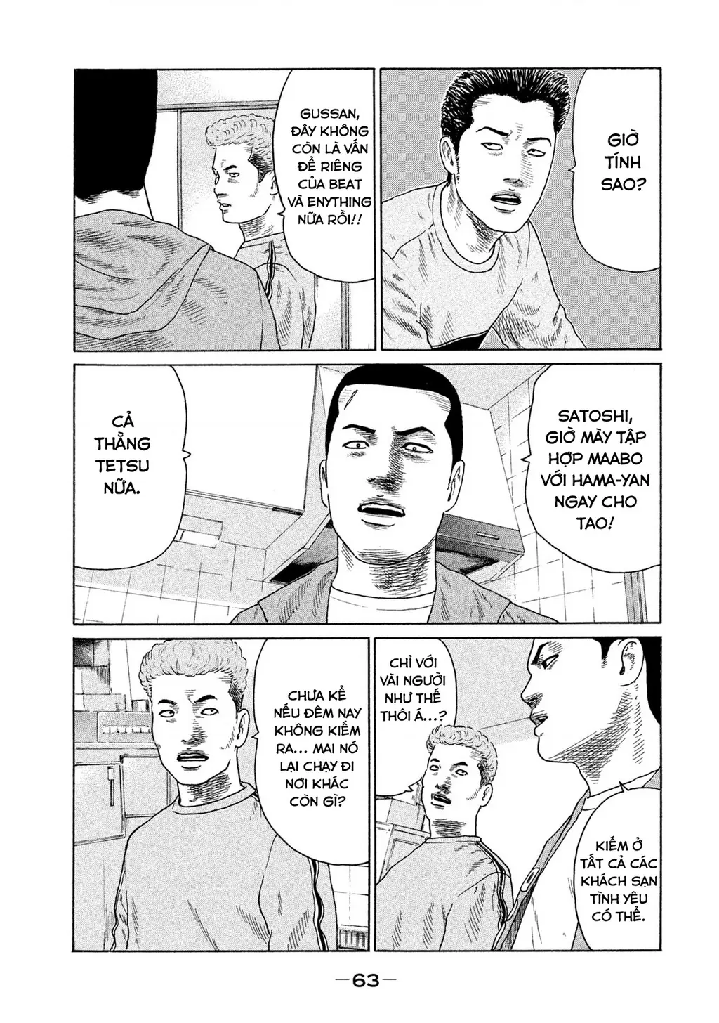 Naniwa Tomoare 2 Chapter 47 - Trang 9