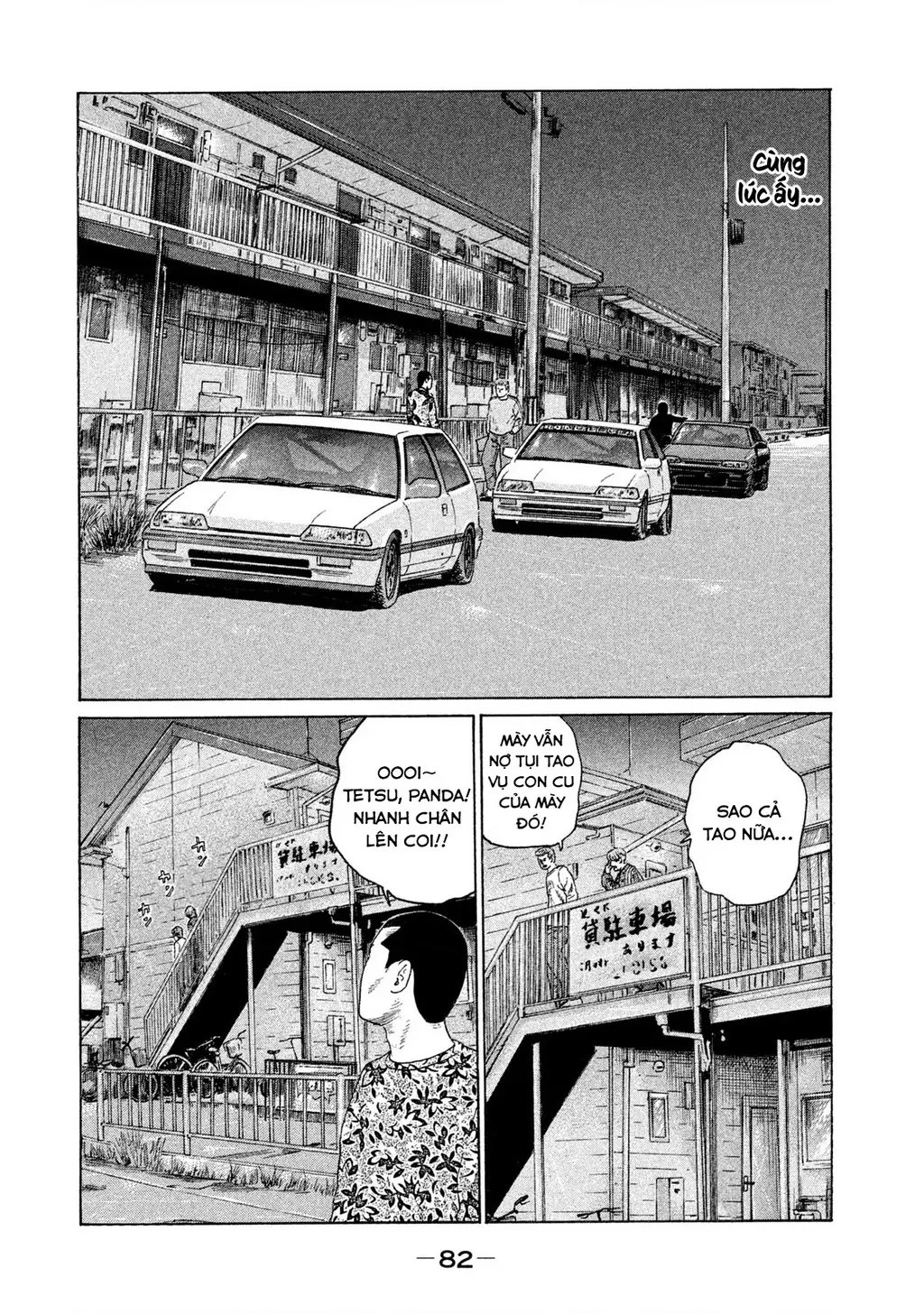Naniwa Tomoare 2 Chapter 48 - Trang 10