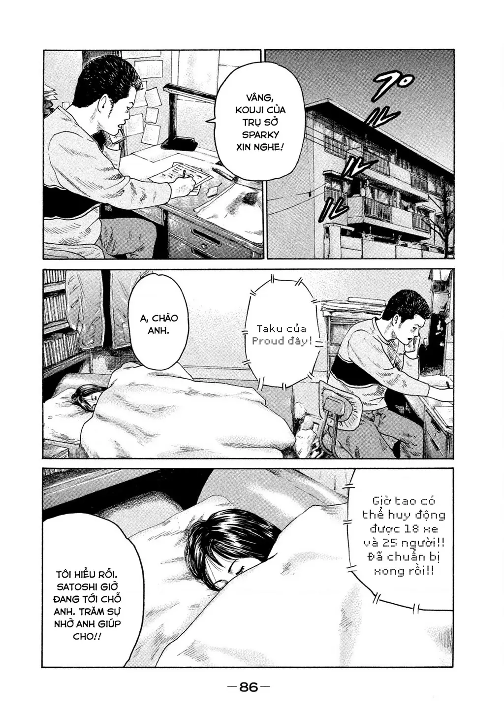 Naniwa Tomoare 2 Chapter 48 - Trang 14