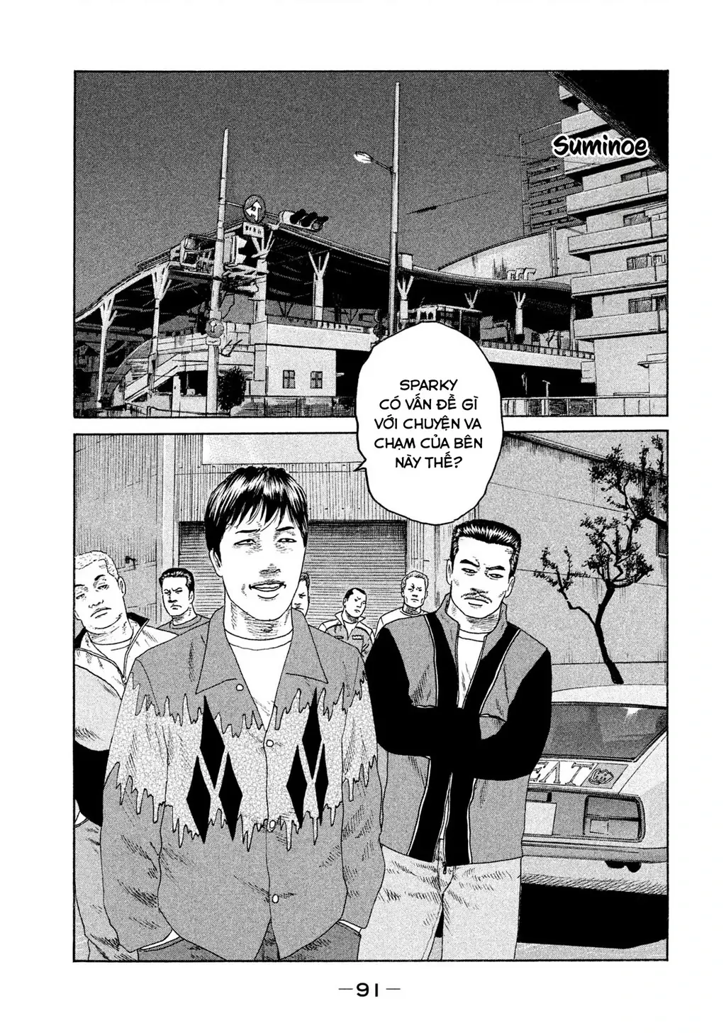 Naniwa Tomoare 2 Chapter 48 - Trang 19