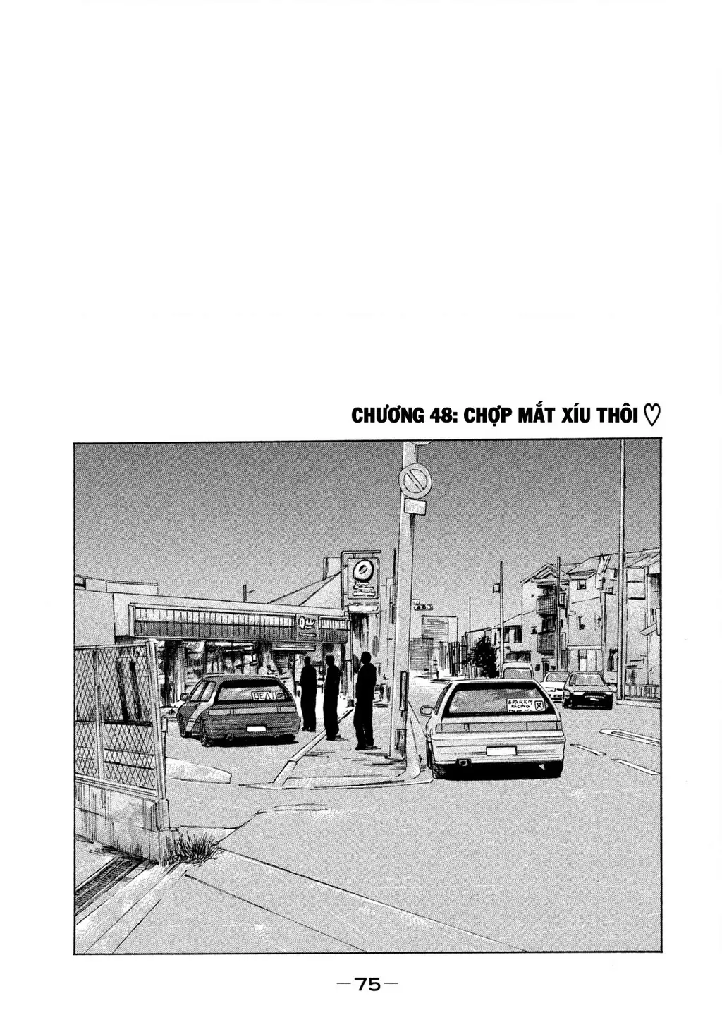 Naniwa Tomoare 2 Chapter 48 - Trang 3