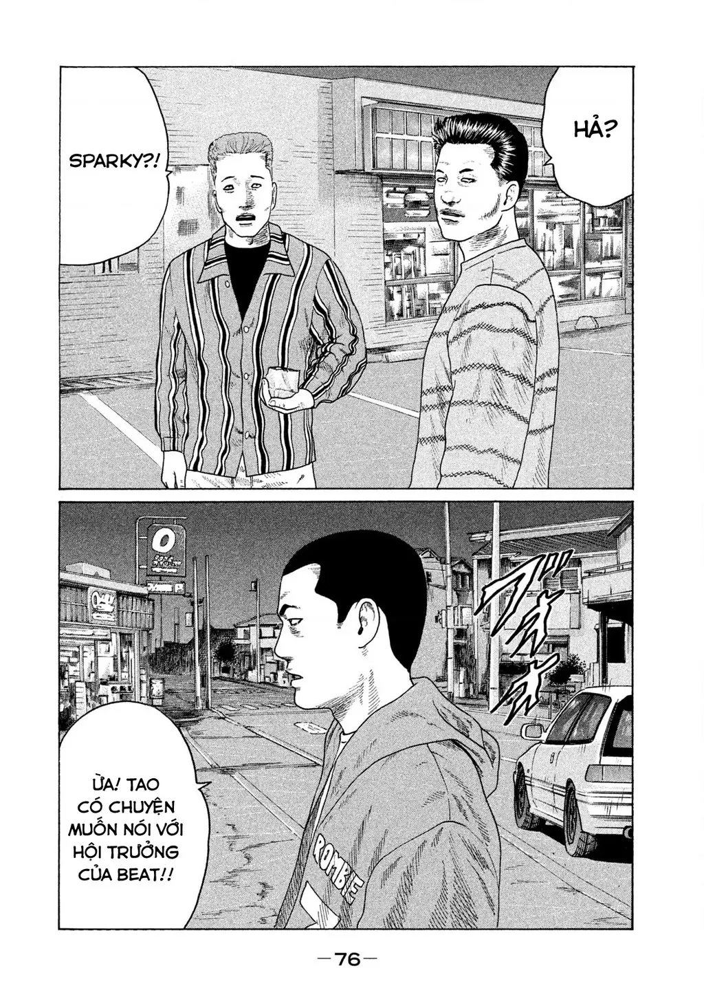 Naniwa Tomoare 2 Chapter 48 - Trang 4