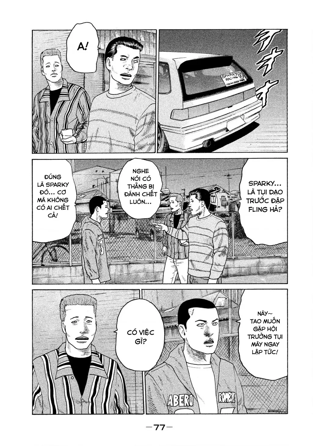 Naniwa Tomoare 2 Chapter 48 - Trang 5