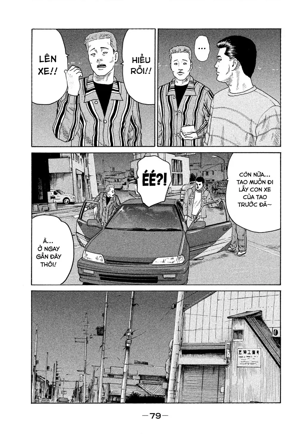 Naniwa Tomoare 2 Chapter 48 - Trang 7