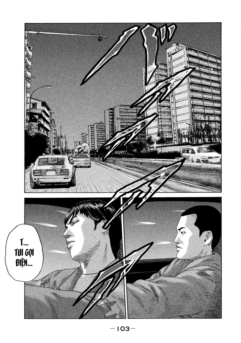 Naniwa Tomoare 2 Chapter 49 - Trang 13