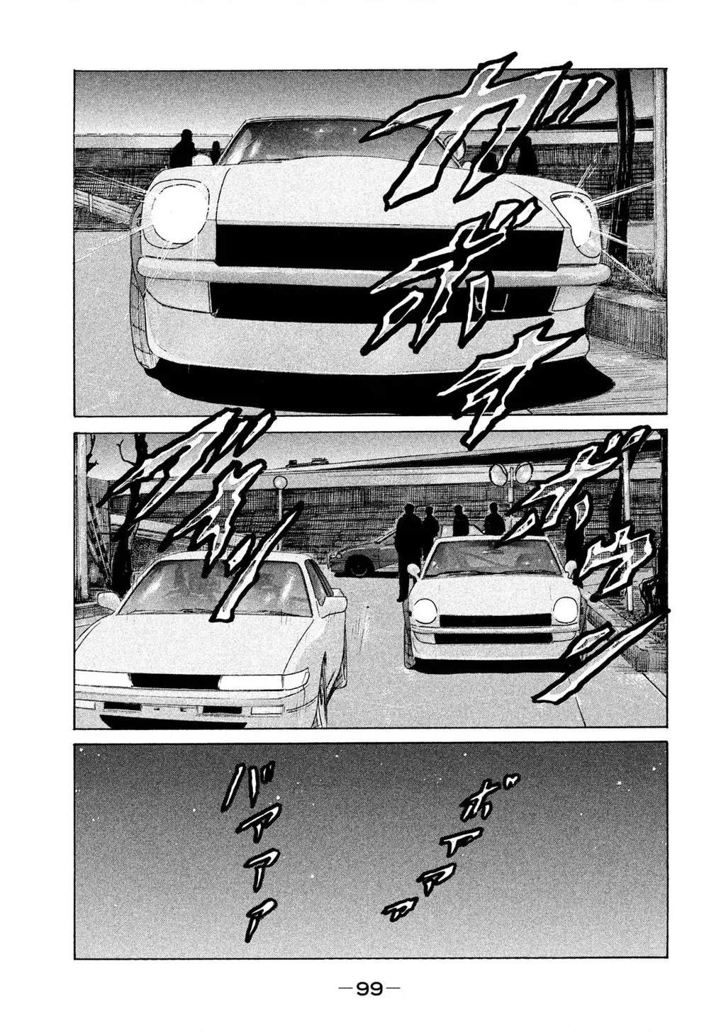 Naniwa Tomoare 2 Chapter 49 - Trang 9