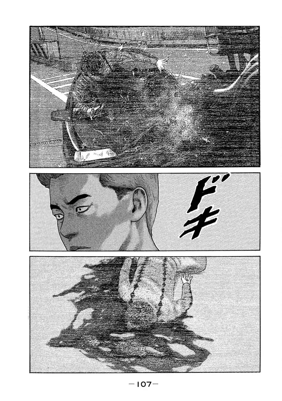 Naniwa Tomoare 2 Chapter 5 - Trang 15