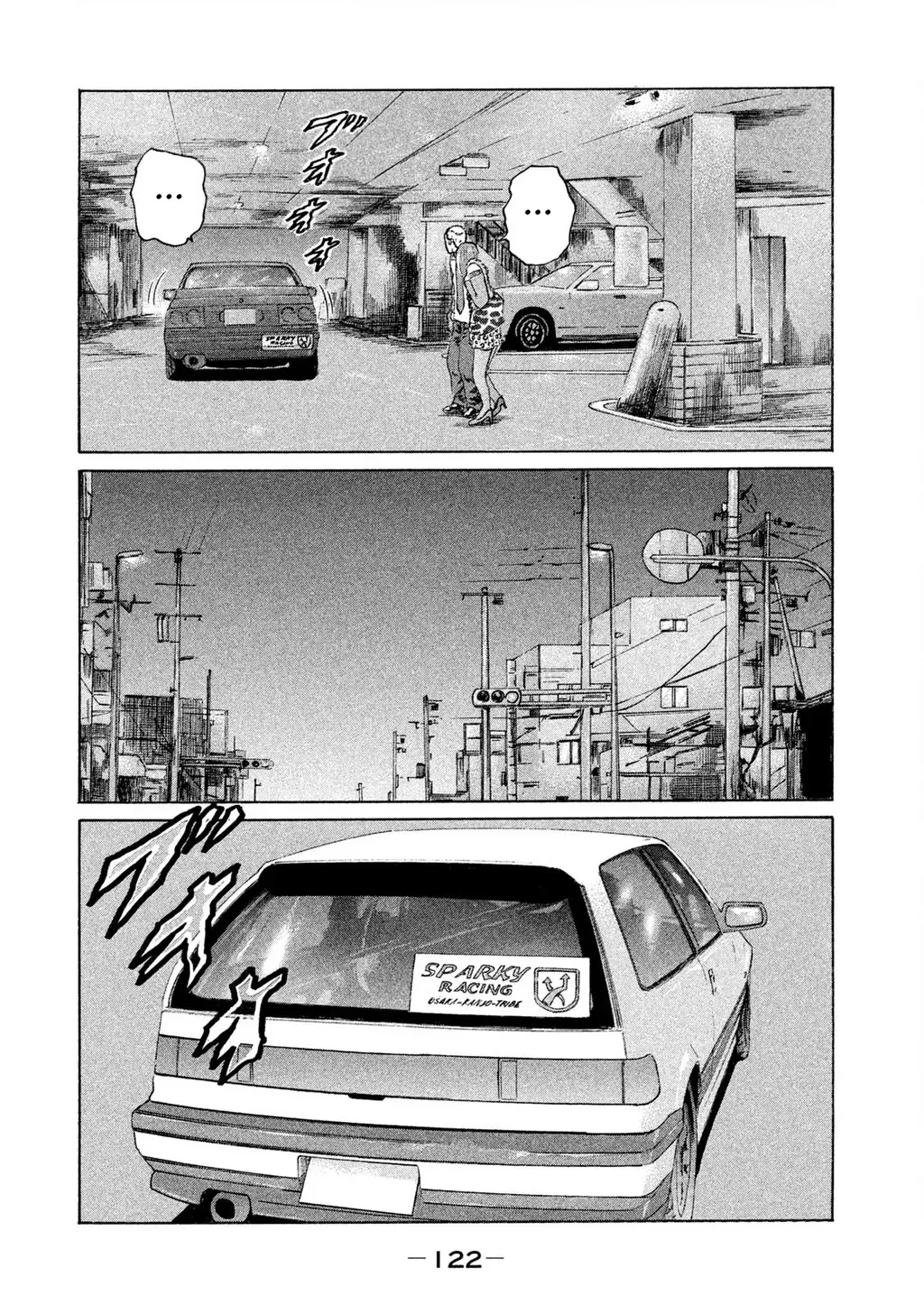 Naniwa Tomoare 2 Chapter 50 - Trang 14