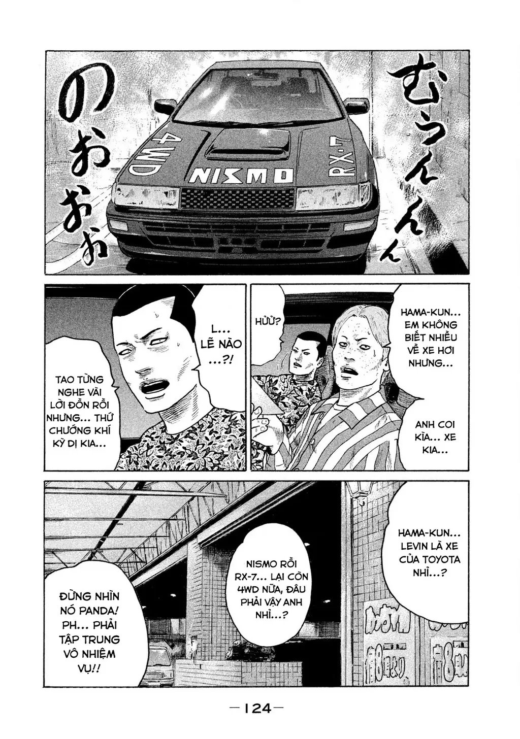 Naniwa Tomoare 2 Chapter 50 - Trang 16