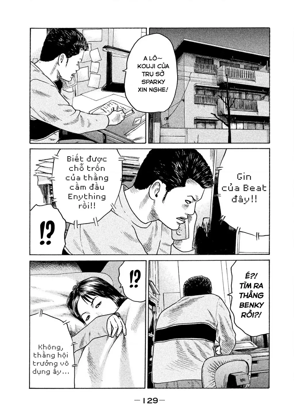 Naniwa Tomoare 2 Chapter 50 - Trang 21