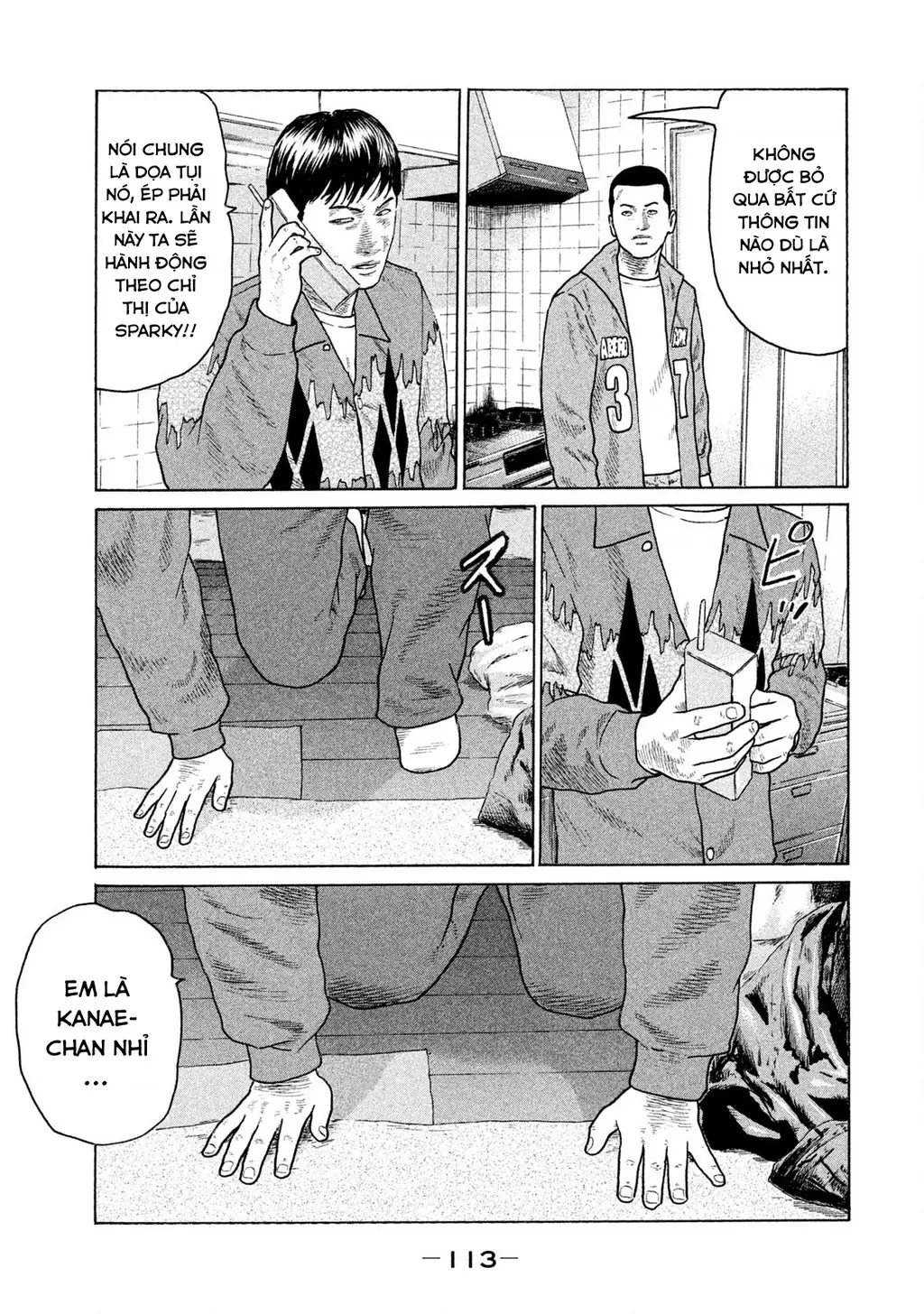 Naniwa Tomoare 2 Chapter 50 - Trang 5